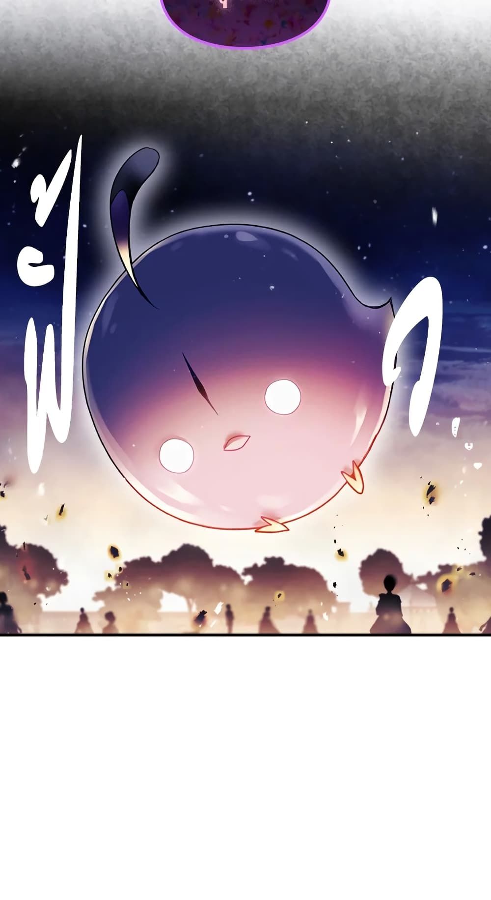 Death Is The Only Ending For The Villainess ตอนที่ 59 12