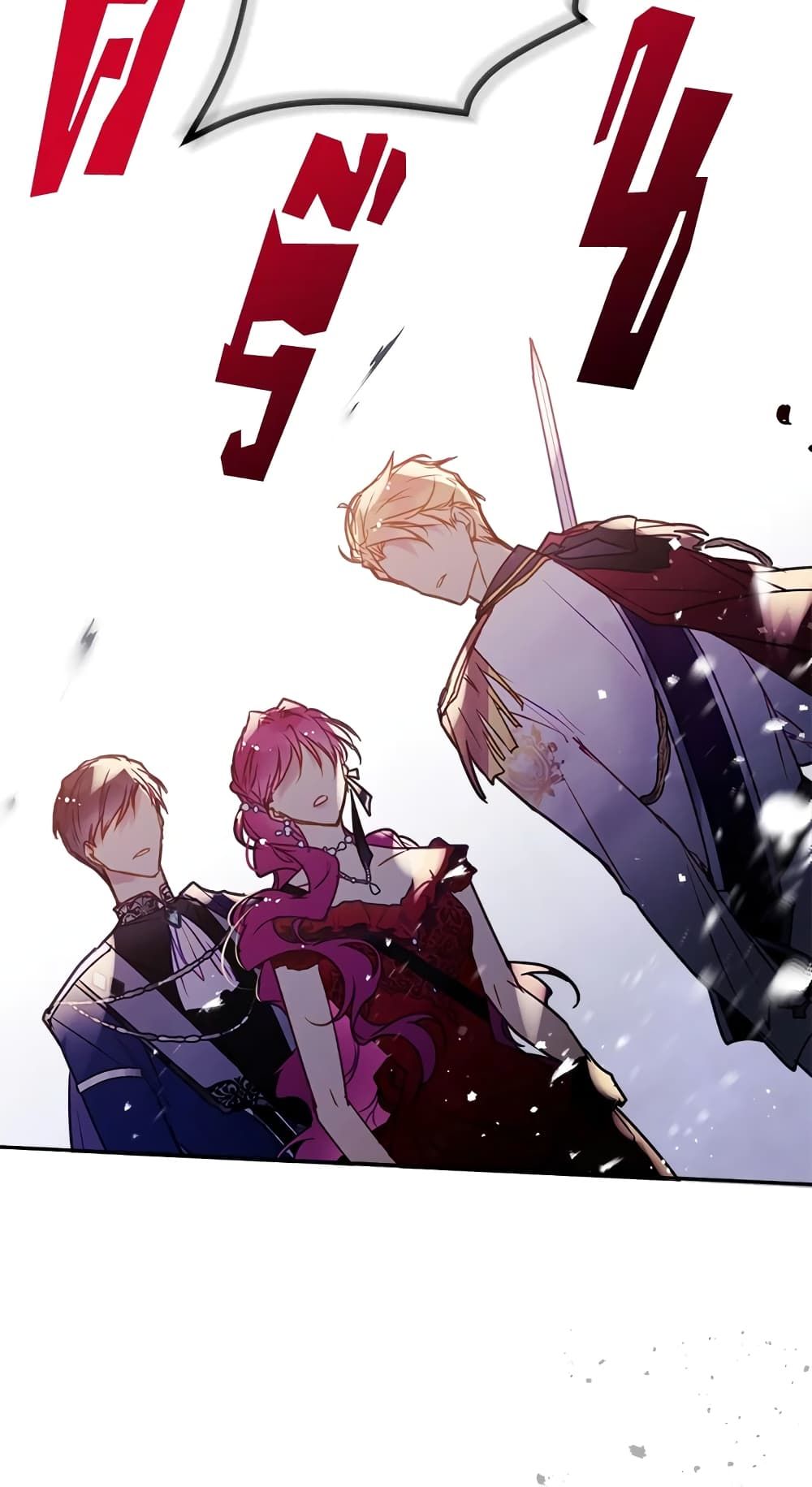 Death Is The Only Ending For The Villainess ตอนที่ 59 10