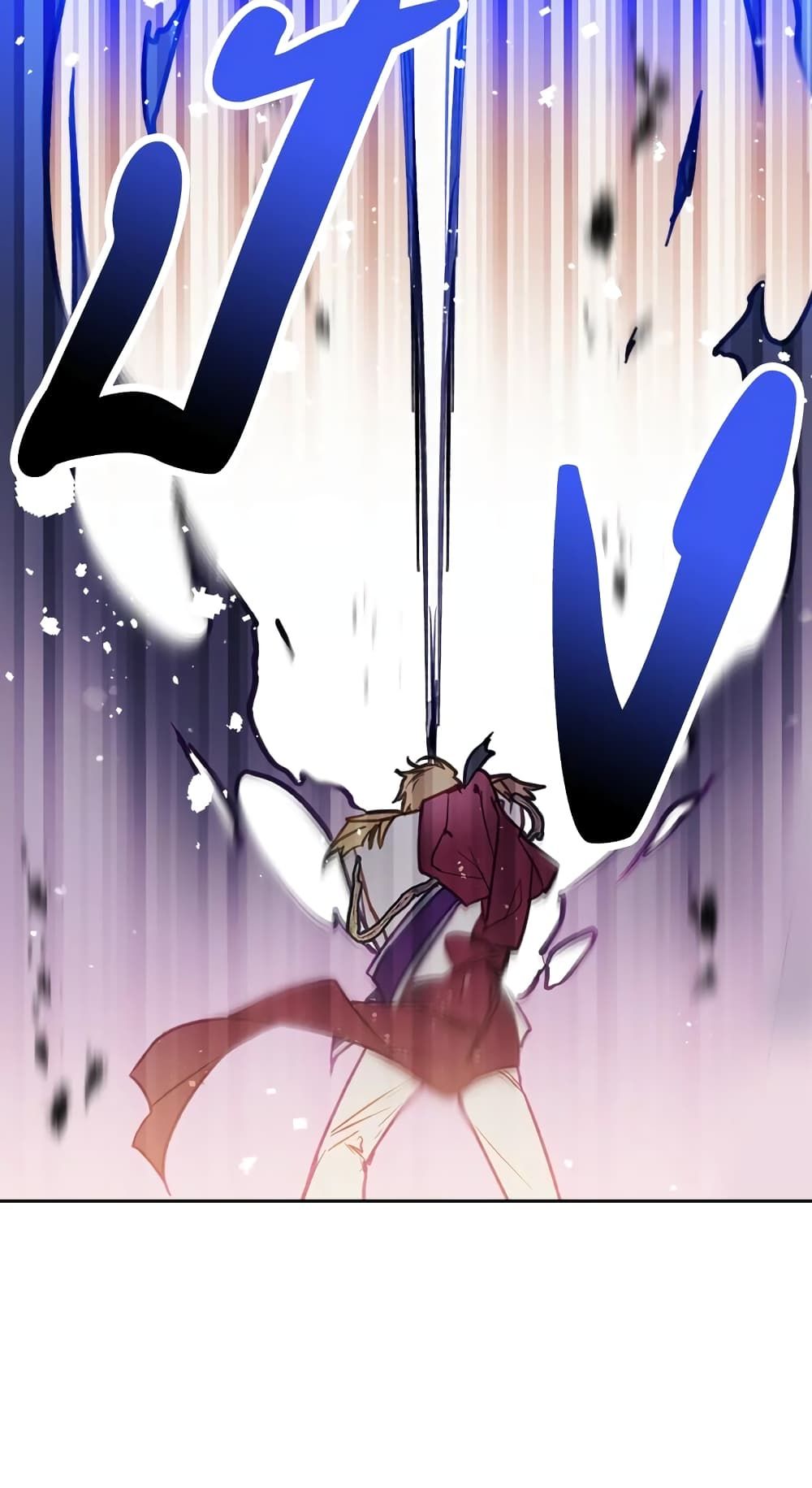 Death Is The Only Ending For The Villainess ตอนที่ 59 24