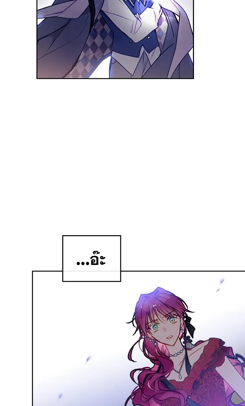 Death Is The Only Ending For The Villainess ตอนที่ 60 5