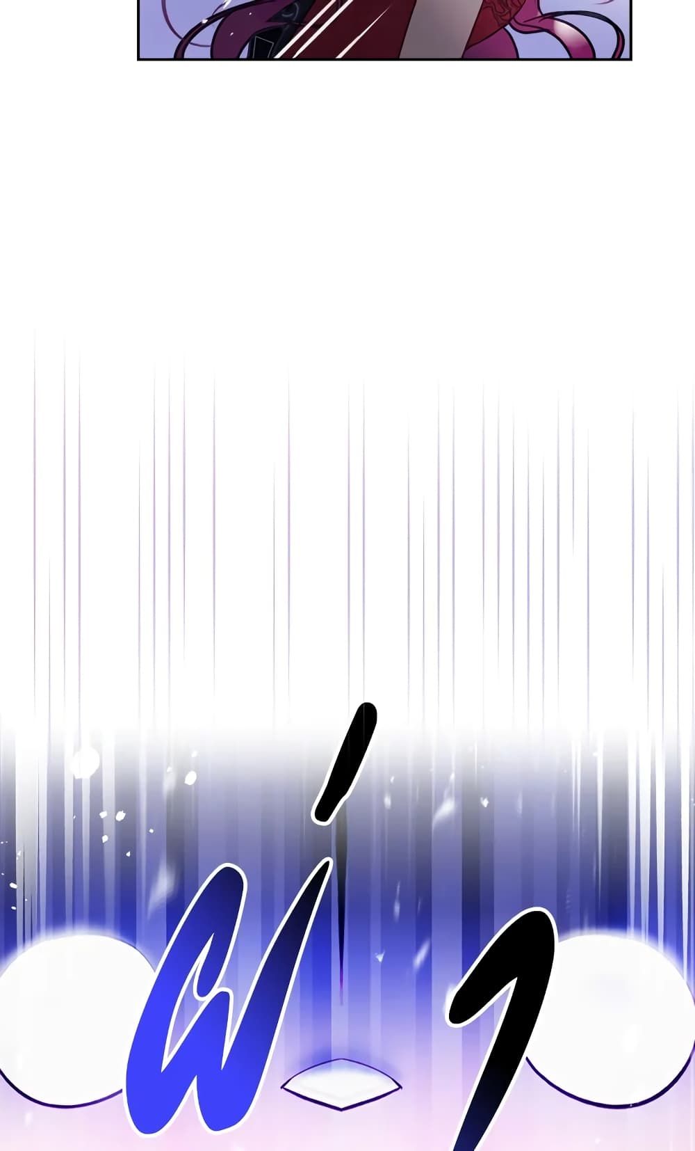 Death Is The Only Ending For The Villainess ตอนที่ 60 11