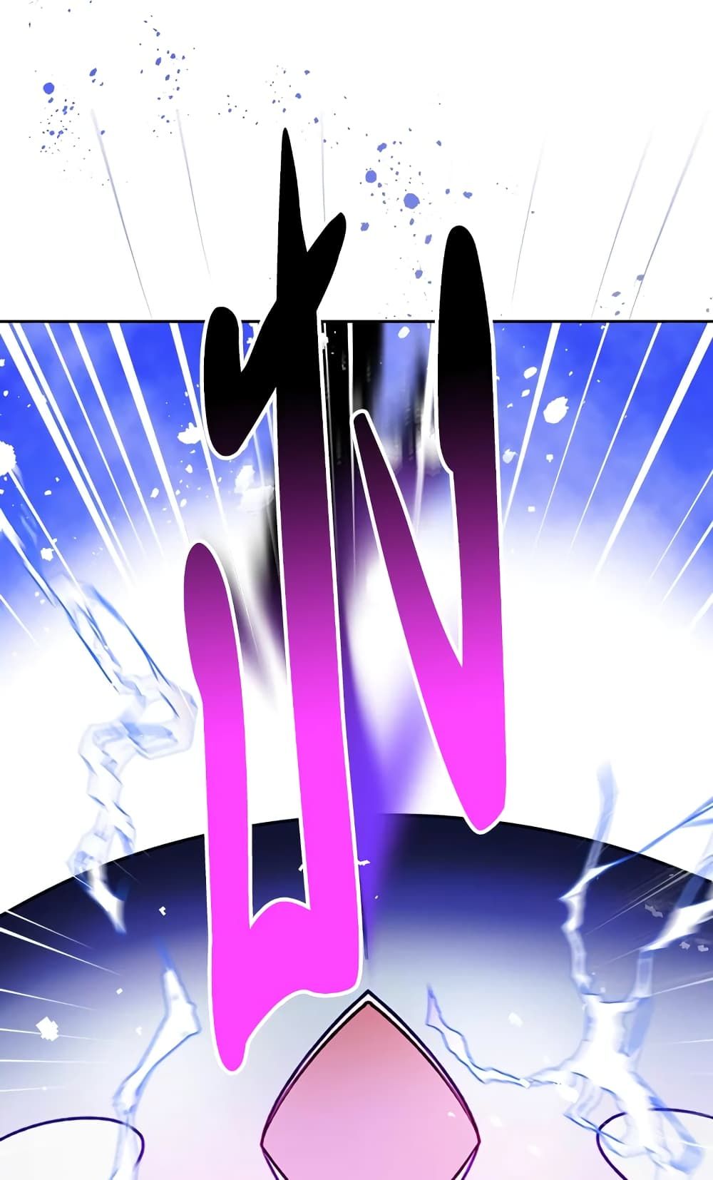 Death Is The Only Ending For The Villainess ตอนที่ 60 20