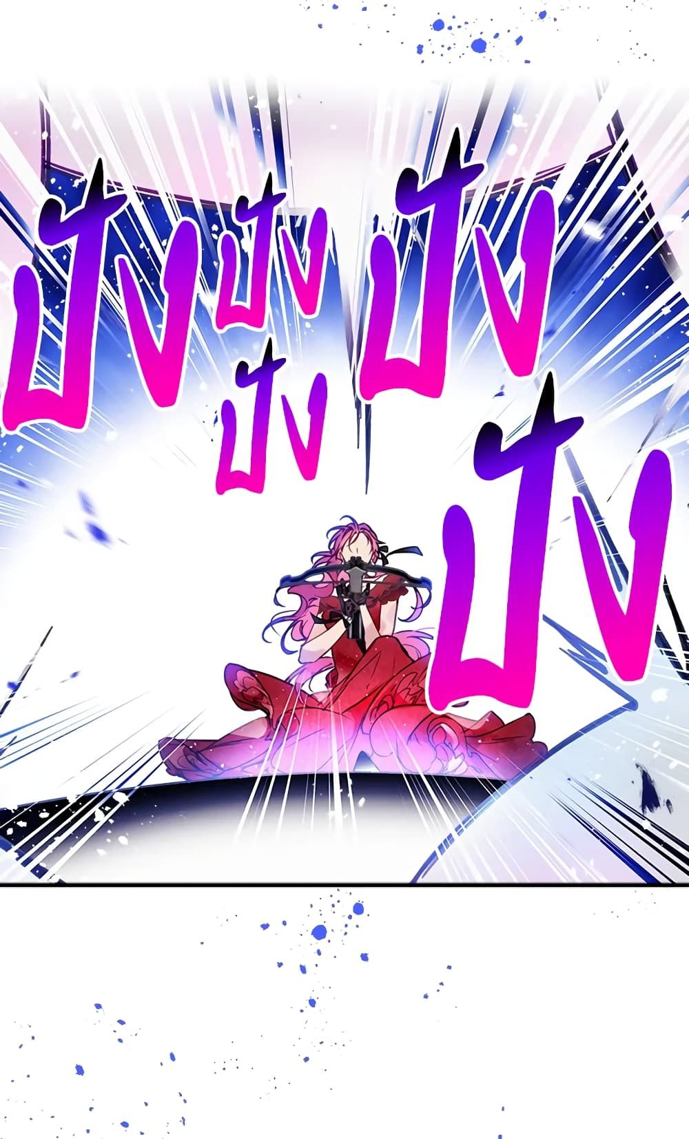 Death Is The Only Ending For The Villainess ตอนที่ 60 28