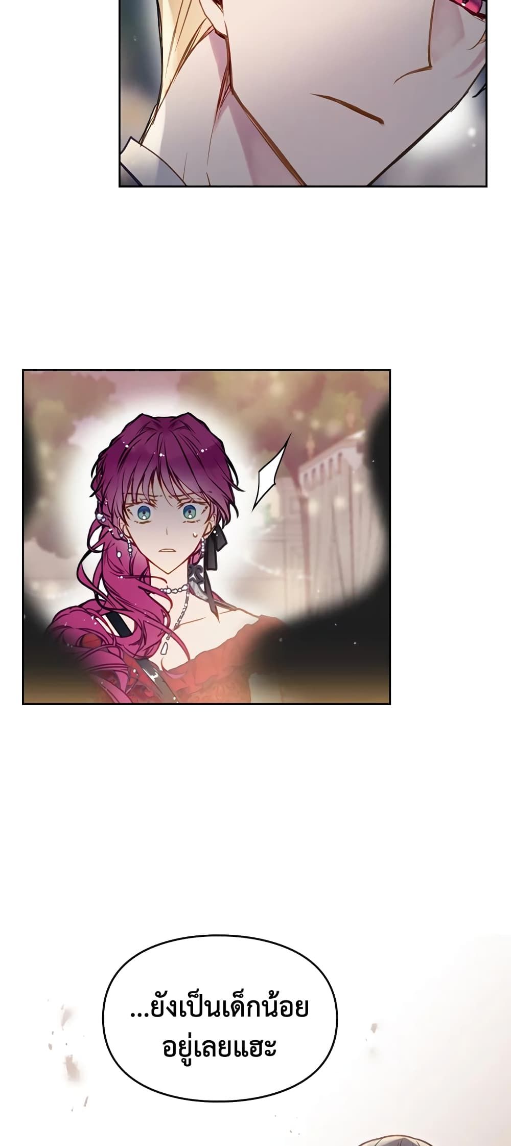 Death Is The Only Ending For The Villainess ตอนที่ 61 5