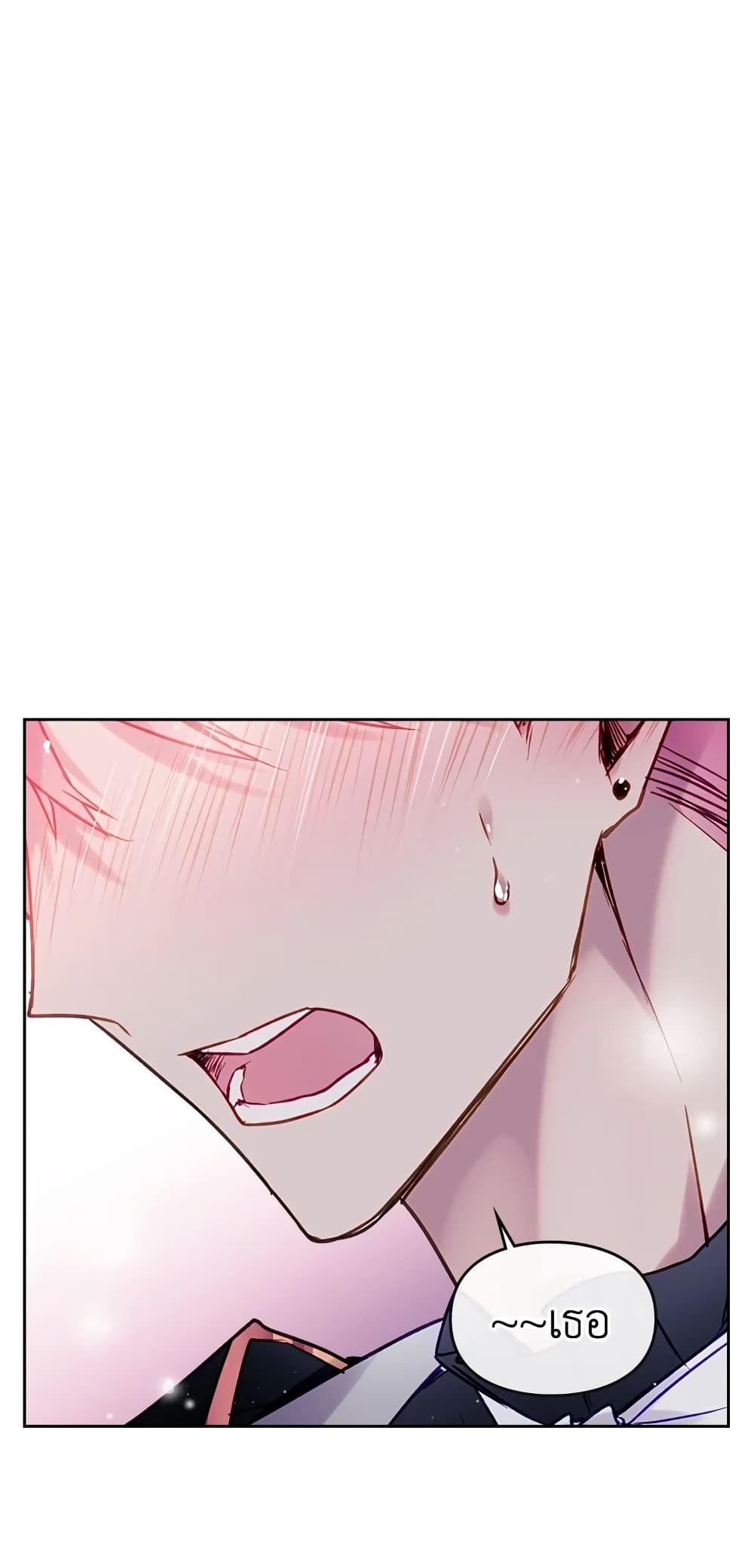 Death Is The Only Ending For The Villainess ตอนที่ 63 4