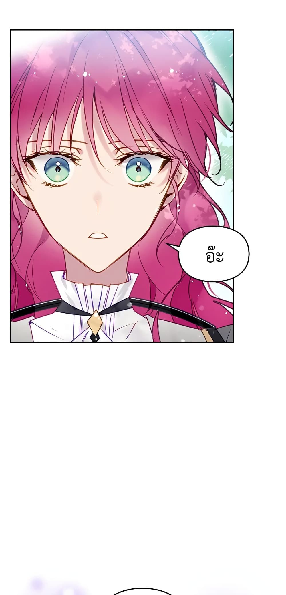 Death Is The Only Ending For The Villainess ตอนที่ 63 34