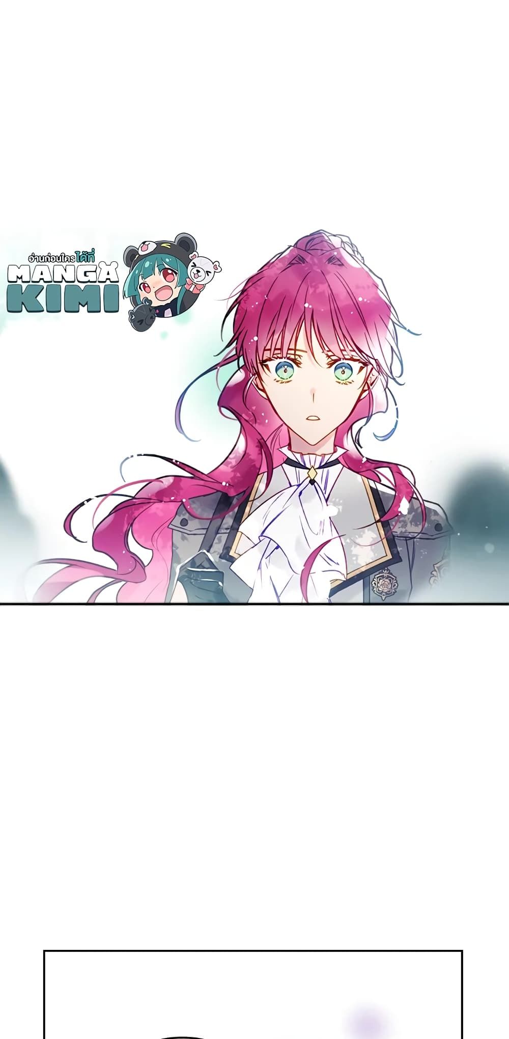 Death Is The Only Ending For The Villainess ตอนที่ 64 10