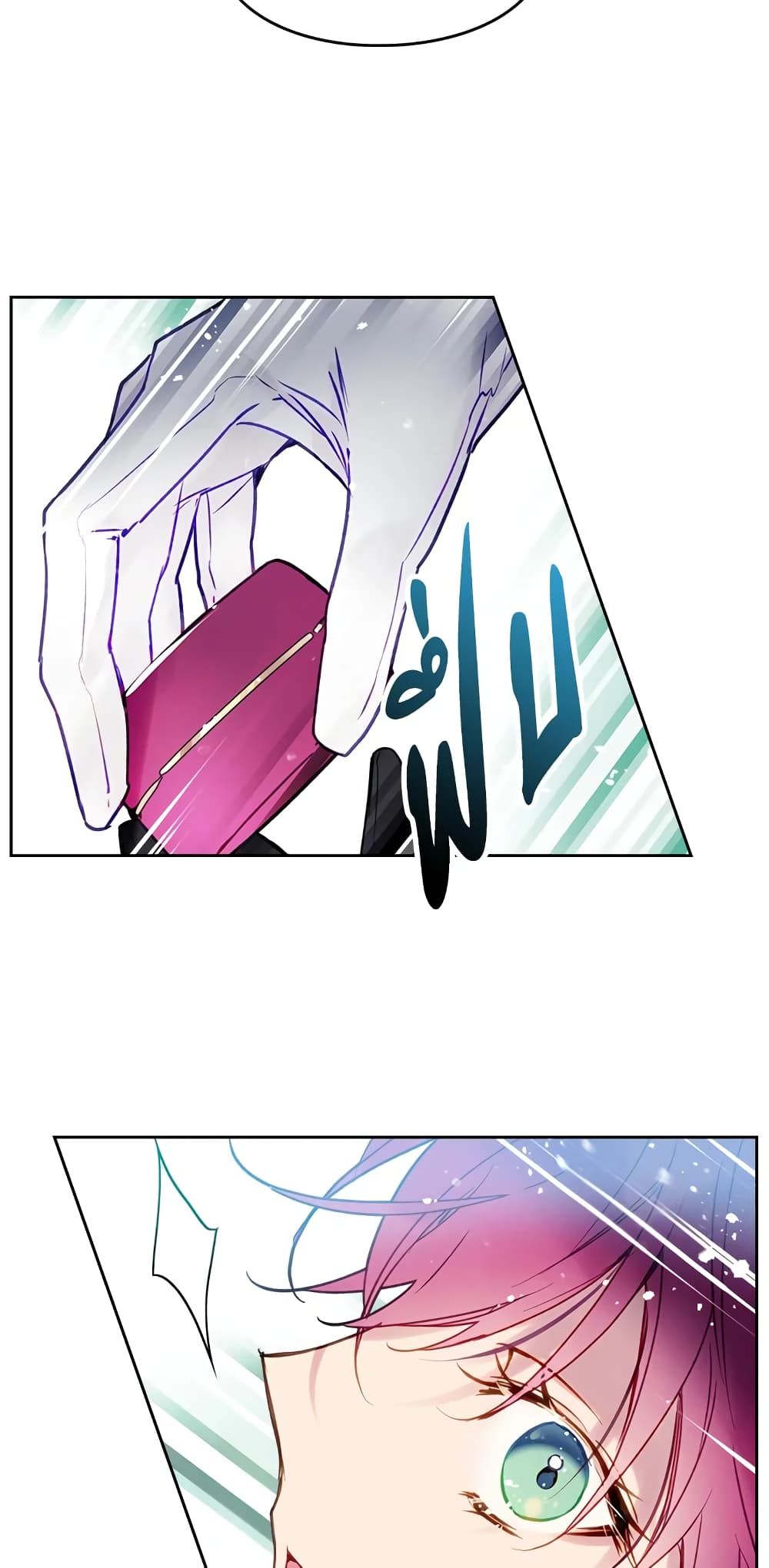 Death Is The Only Ending For The Villainess ตอนที่ 64 25