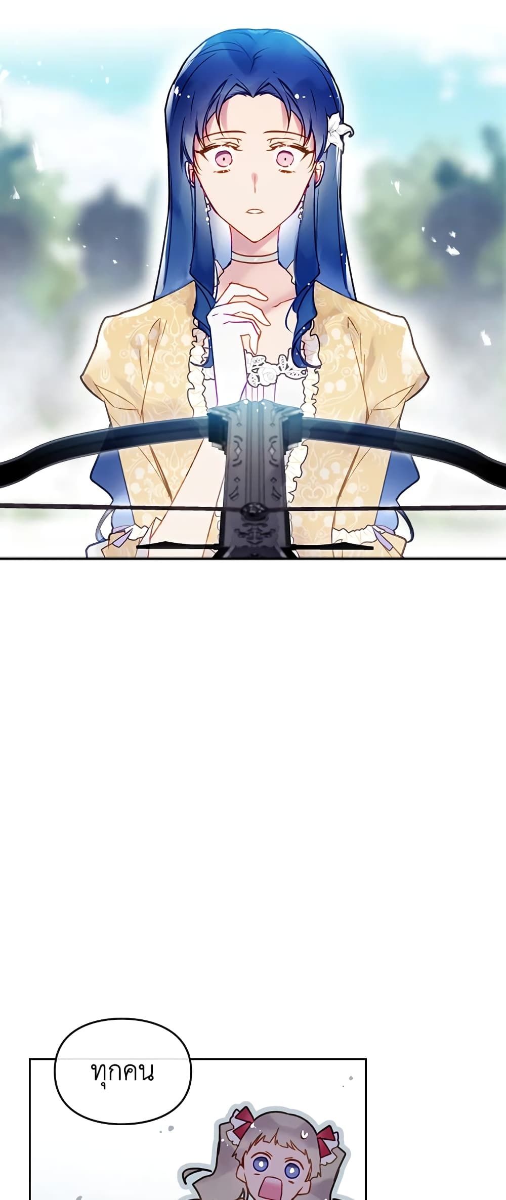 Death Is The Only Ending For The Villainess ตอนที่ 66 15