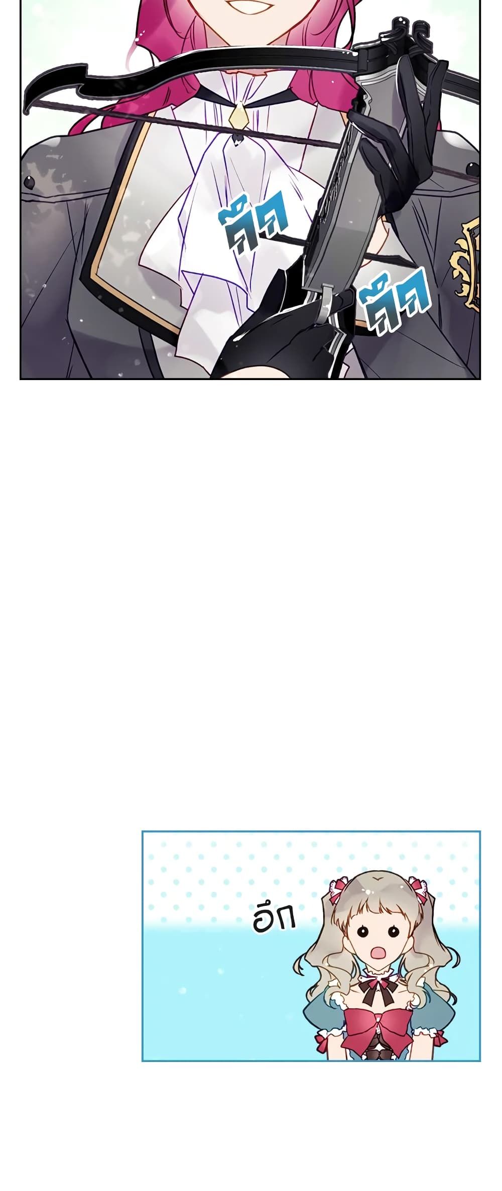 Death Is The Only Ending For The Villainess ตอนที่ 66 27