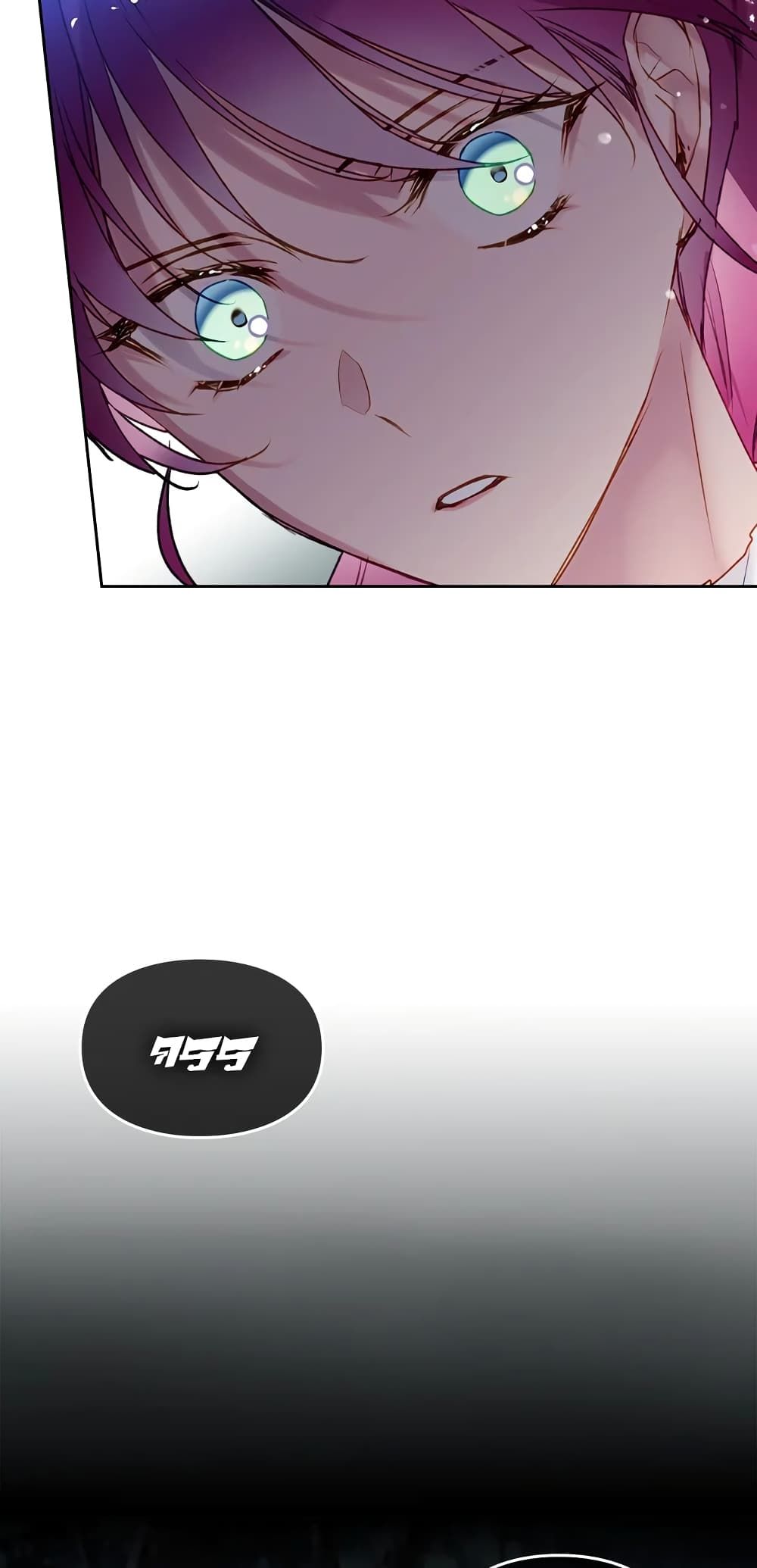 Death Is The Only Ending For The Villainess ตอนที่ 67 17