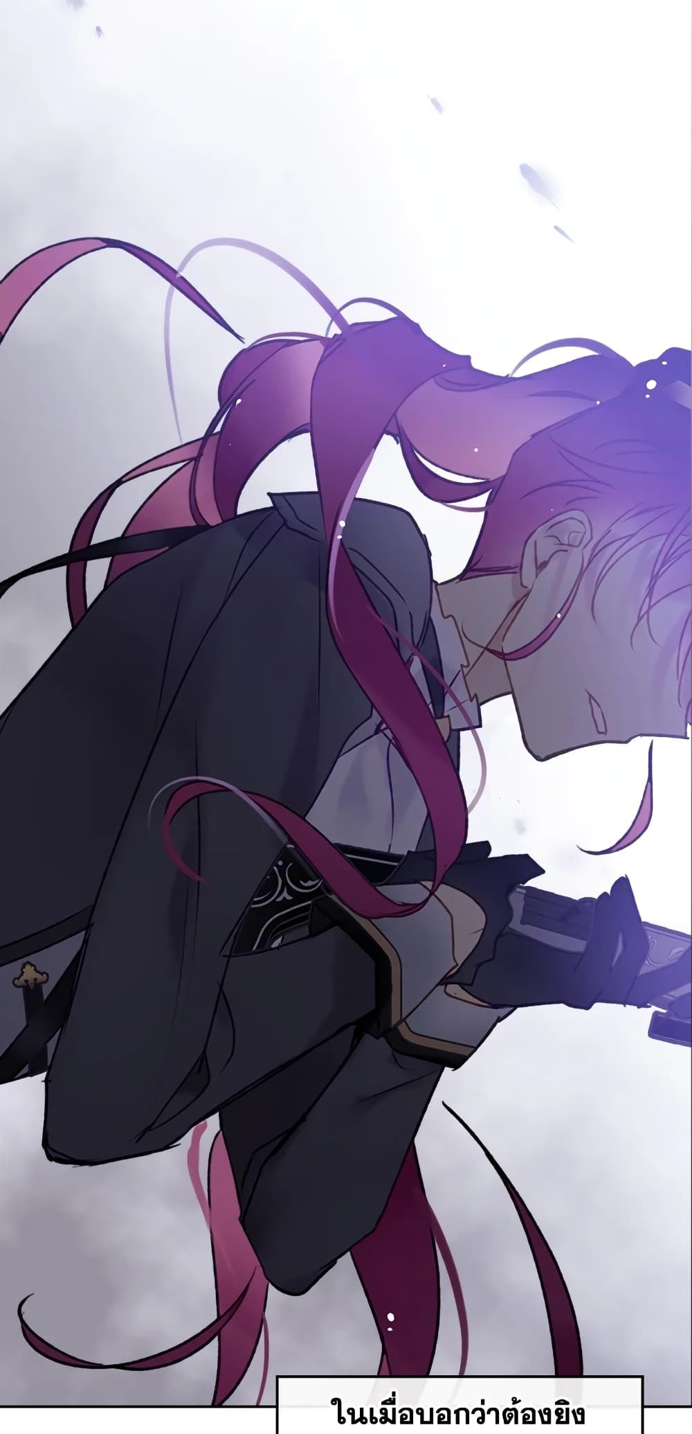 Death Is The Only Ending For The Villainess ตอนที่ 67 32