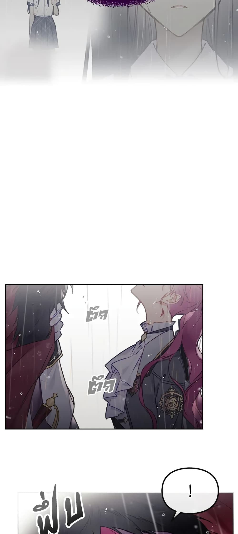 Death Is The Only Ending For The Villainess ตอนที่ 68 31