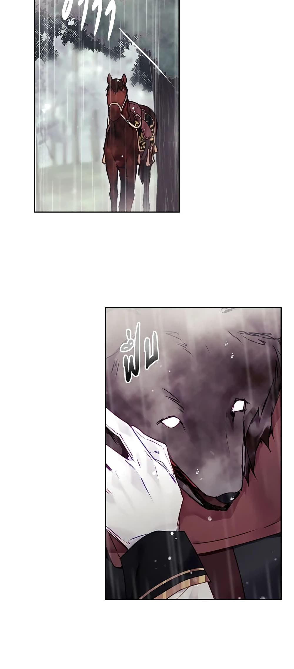 Death Is The Only Ending For The Villainess ตอนที่ 69 1