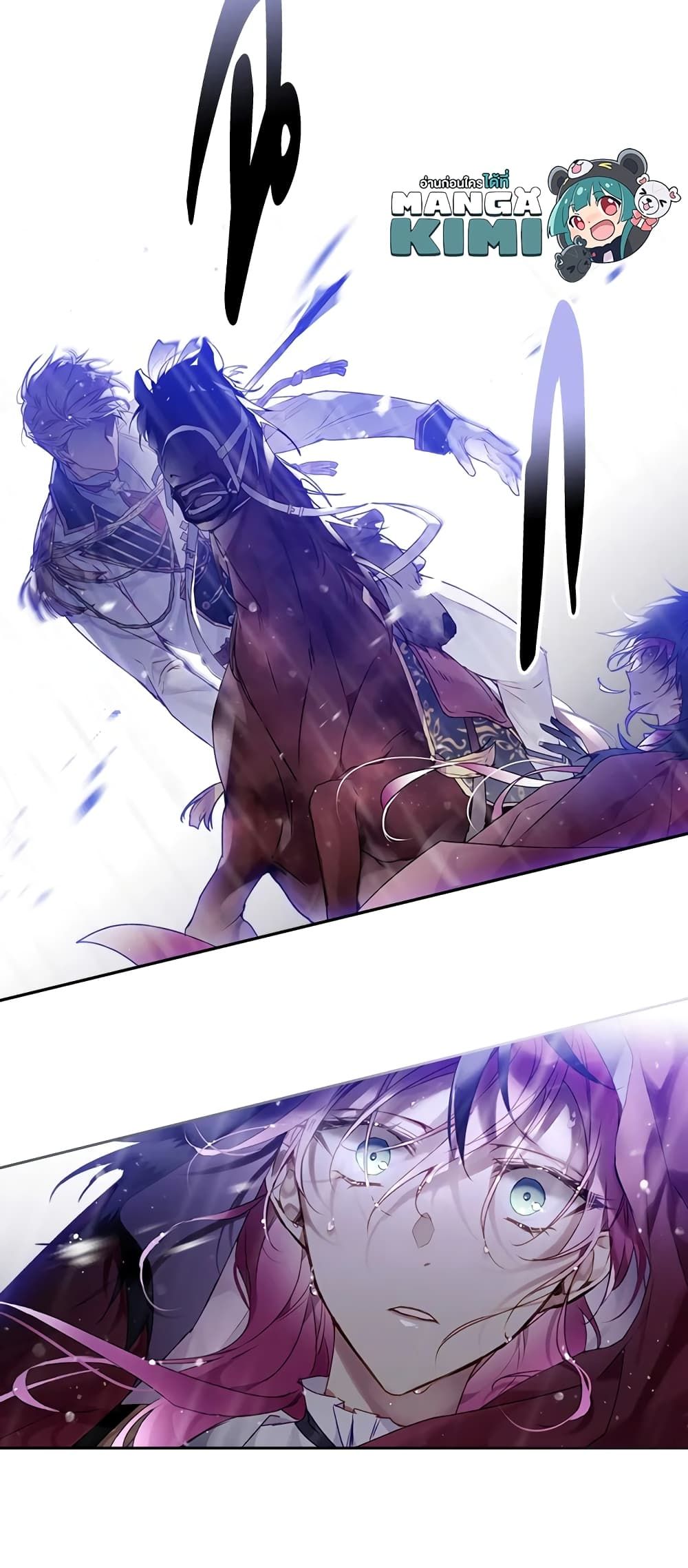 Death Is The Only Ending For The Villainess ตอนที่ 69 7