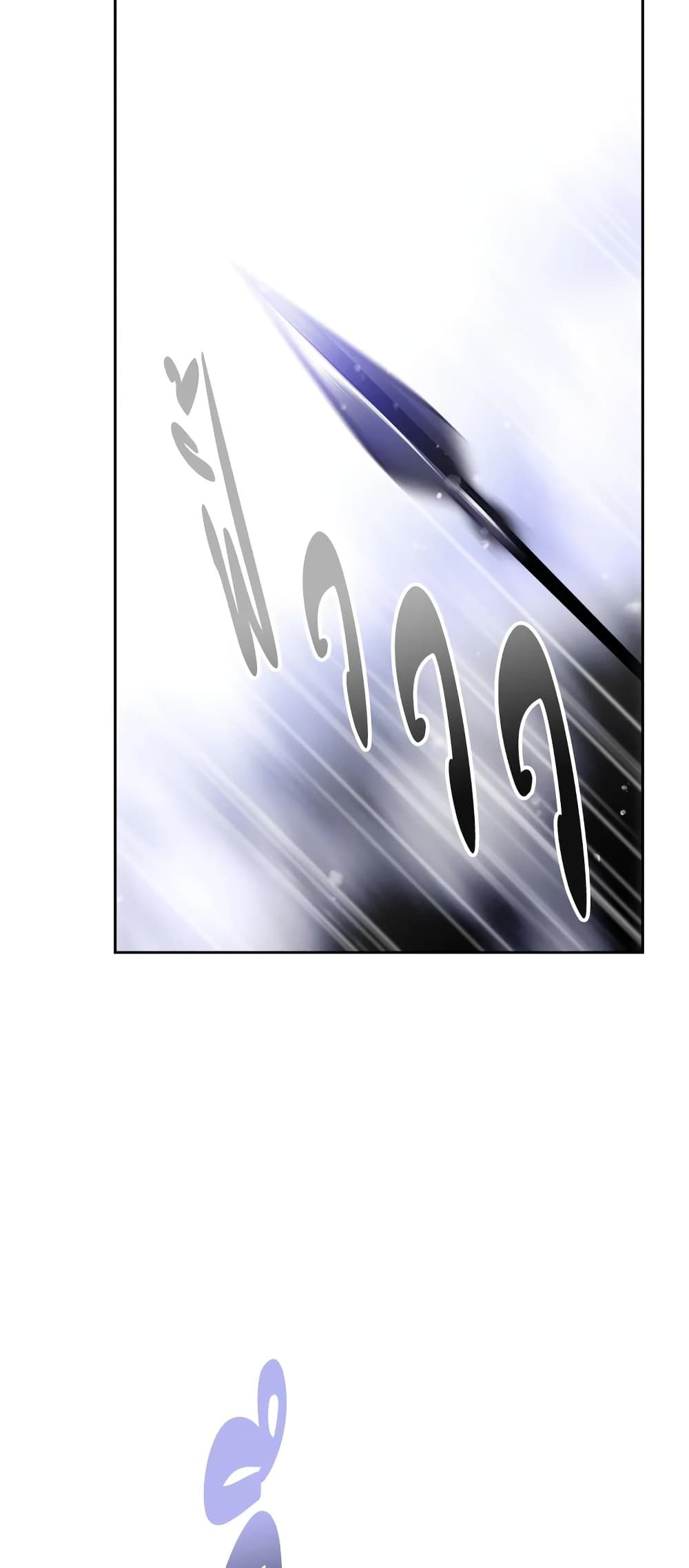 Death Is The Only Ending For The Villainess ตอนที่ 69 6