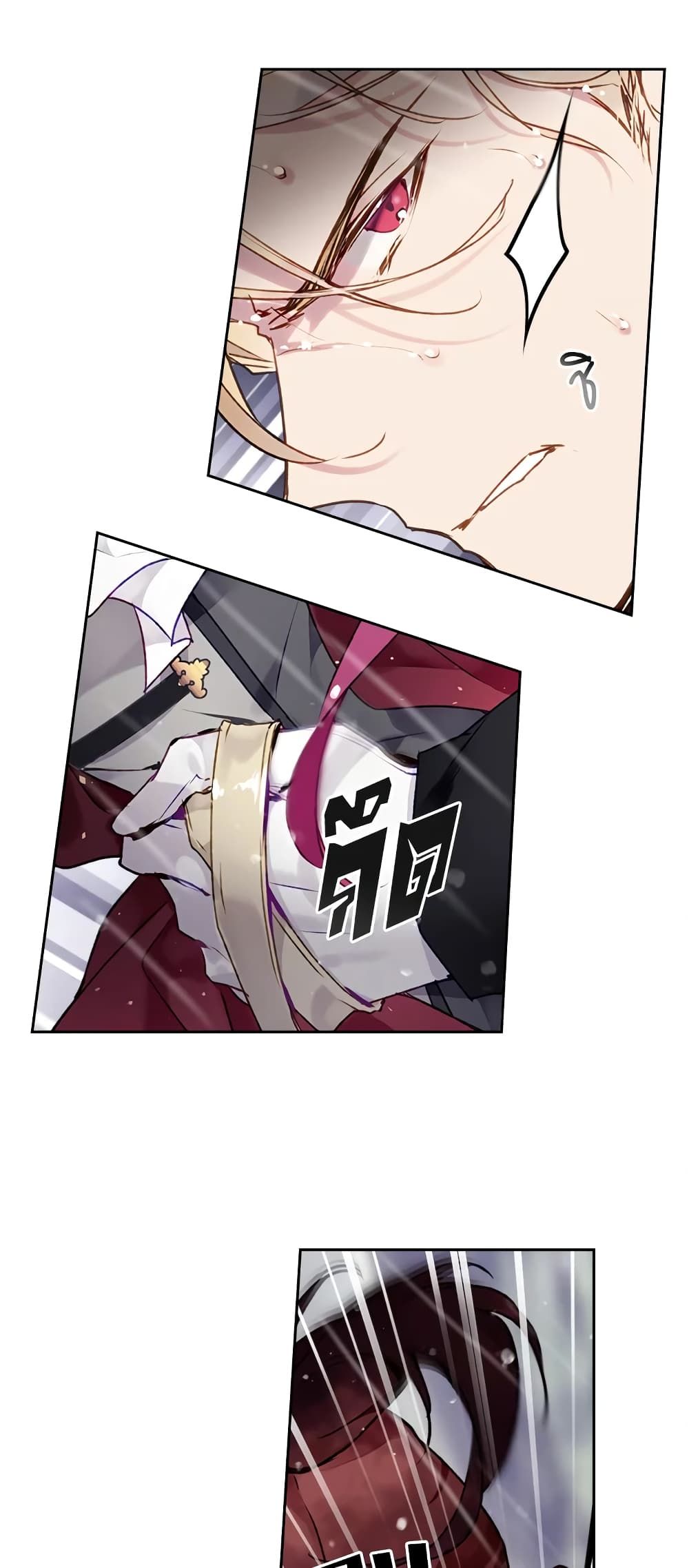 Death Is The Only Ending For The Villainess ตอนที่ 69 25