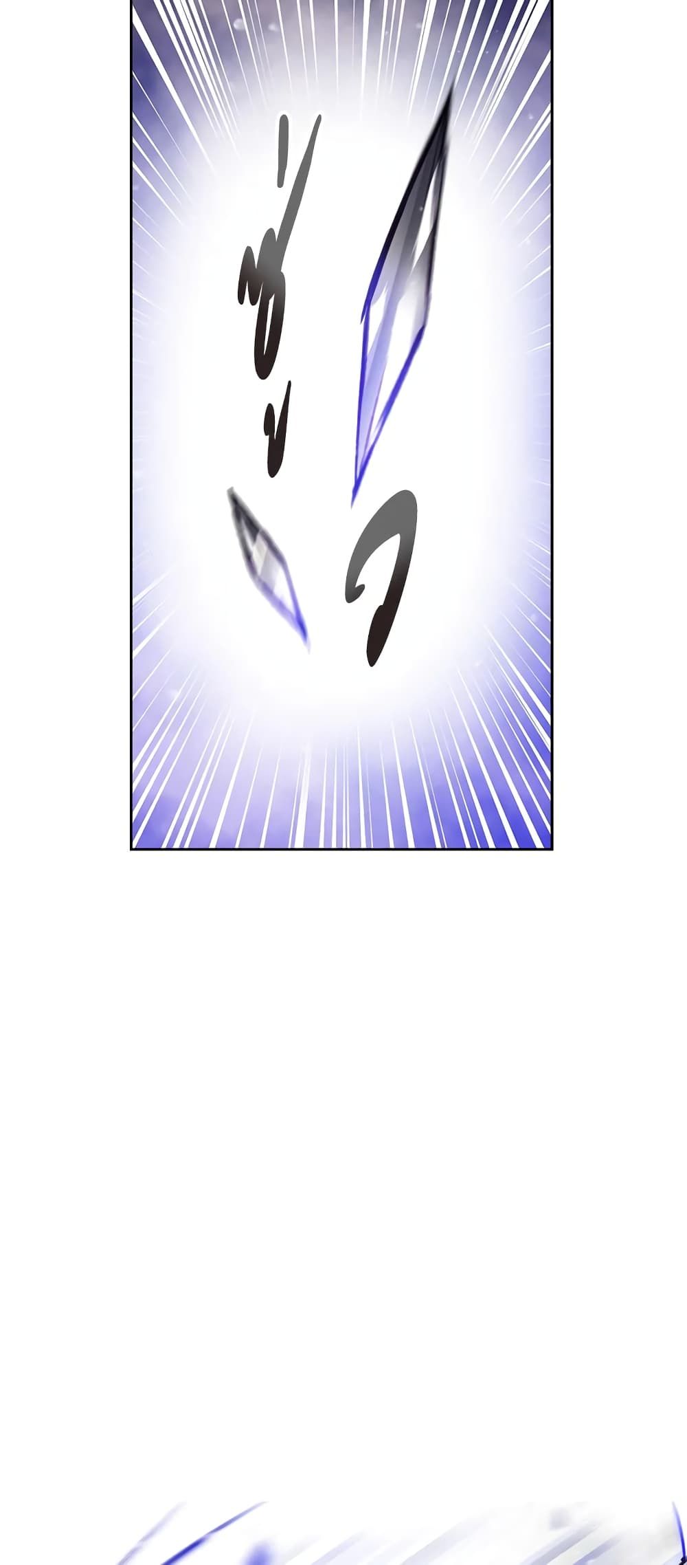 Death Is The Only Ending For The Villainess ตอนที่ 69 27