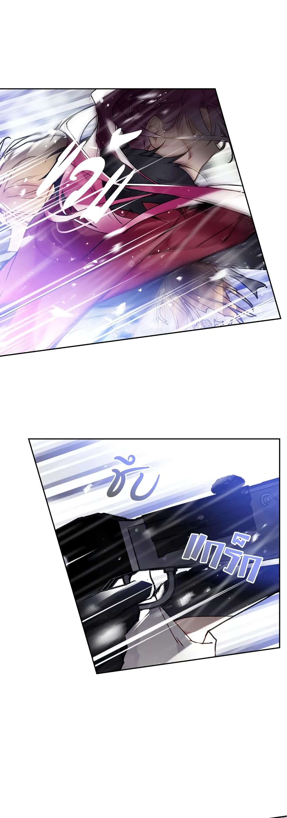 Death Is The Only Ending For The Villainess ตอนที่ 70 4