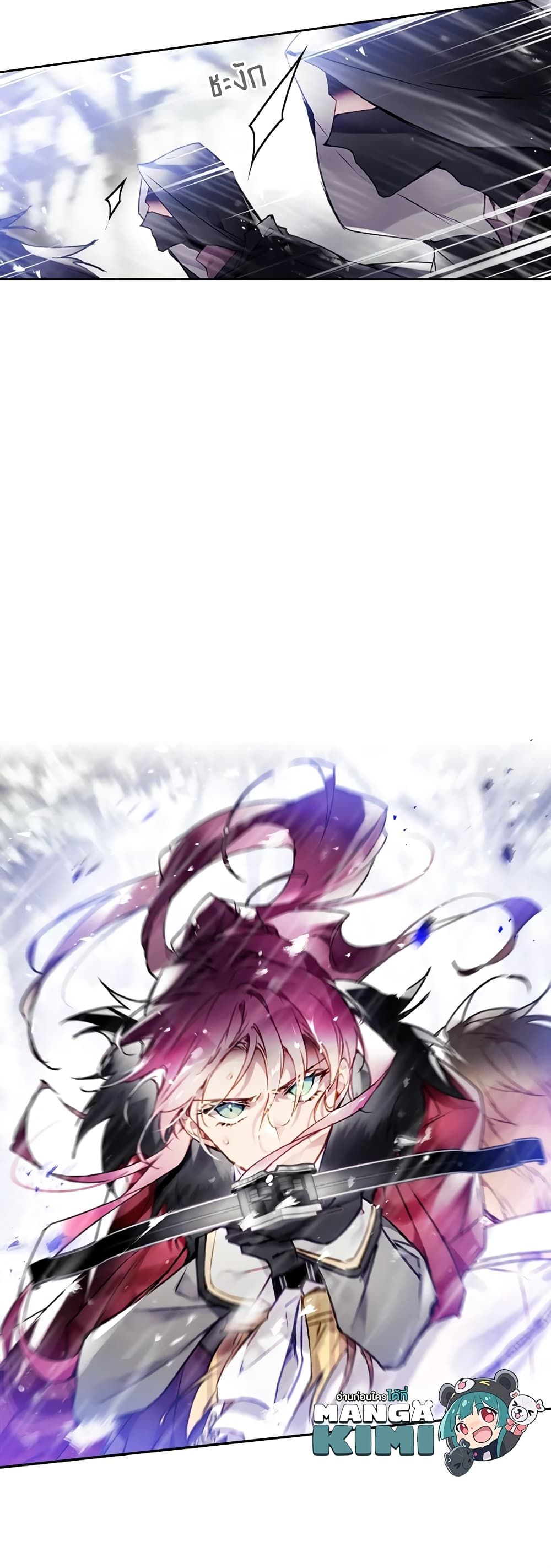 Death Is The Only Ending For The Villainess ตอนที่ 70 5