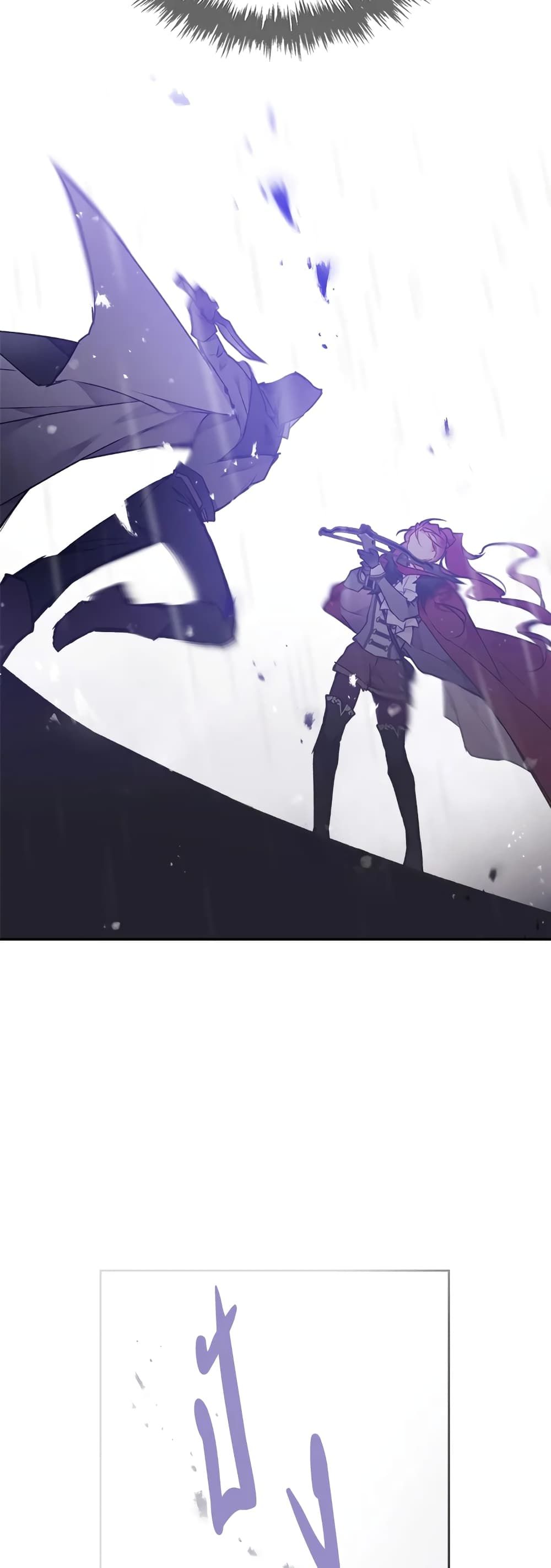 Death Is The Only Ending For The Villainess ตอนที่ 70 28