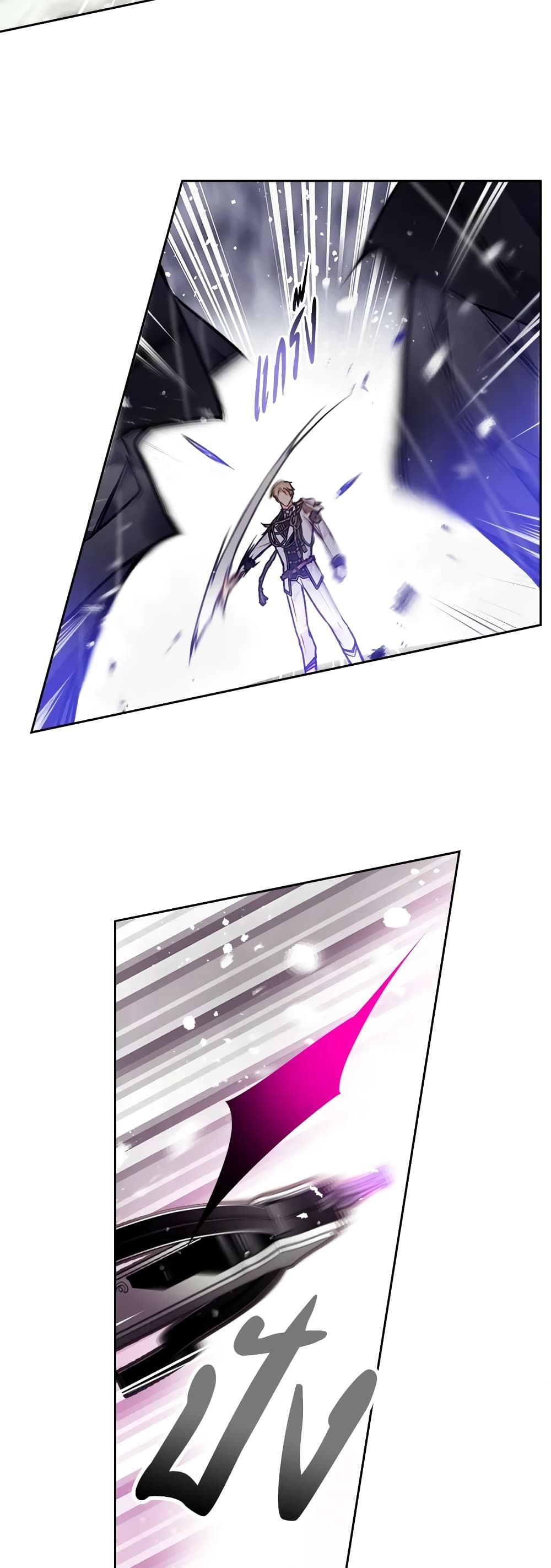 Death Is The Only Ending For The Villainess ตอนที่ 70 25