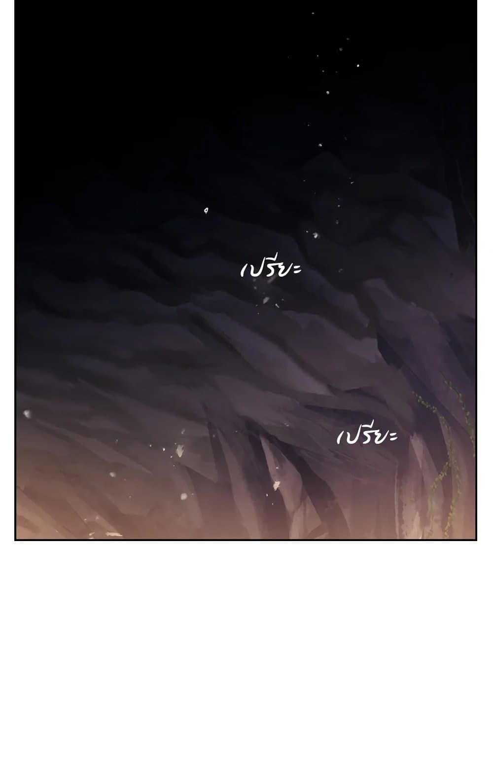 Death Is The Only Ending For The Villainess ตอนที่ 71 8