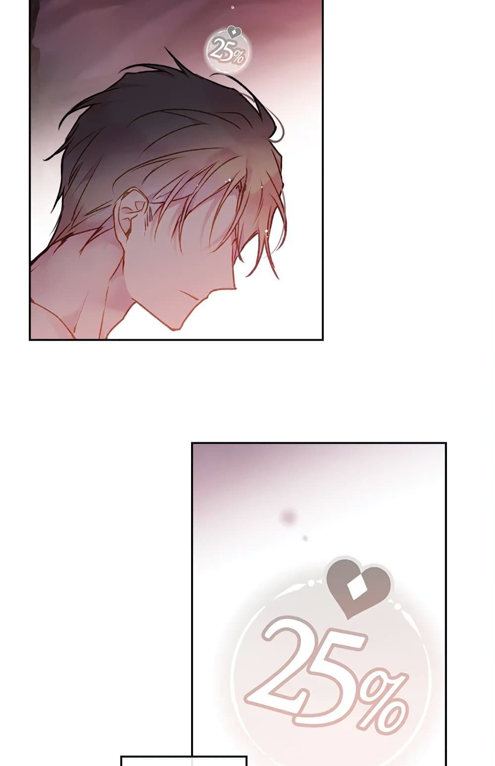 Death Is The Only Ending For The Villainess ตอนที่ 71 24