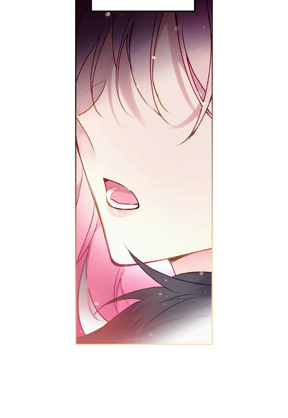 Death Is The Only Ending For The Villainess ตอนที่ 72 17