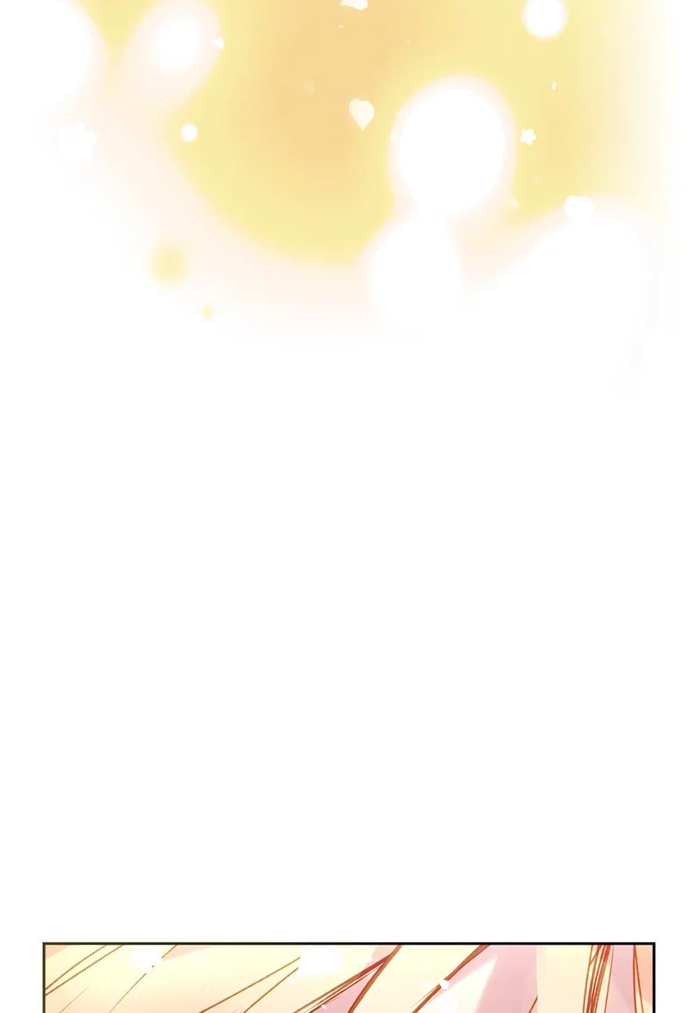 Death Is The Only Ending For The Villainess ตอนที่ 72 19