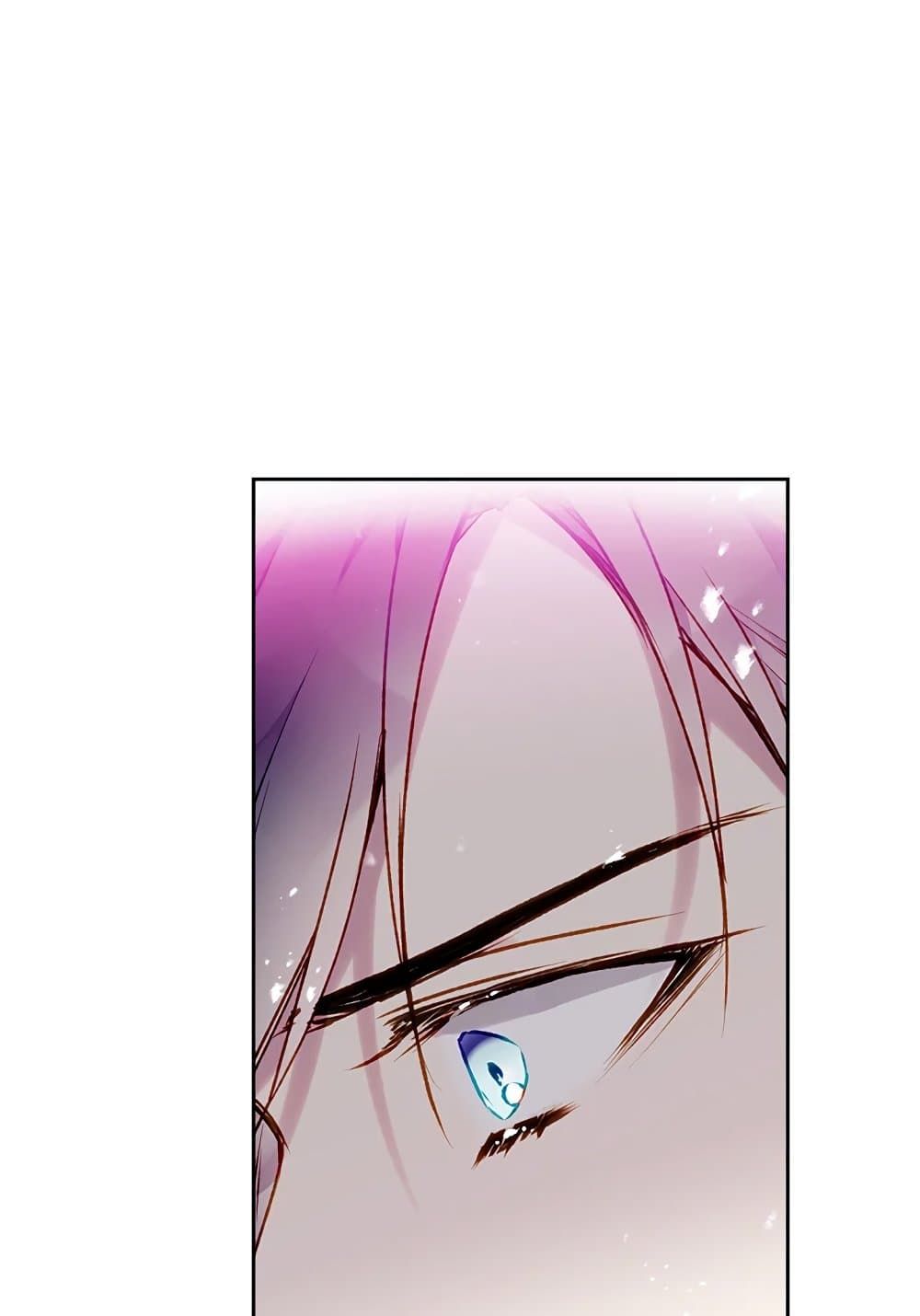 Death Is The Only Ending For The Villainess ตอนที่ 75 36