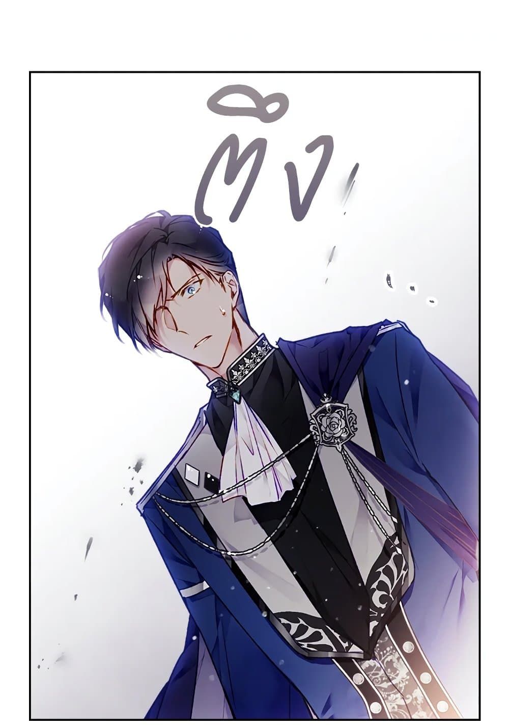 Death Is The Only Ending For The Villainess ตอนที่ 75 43