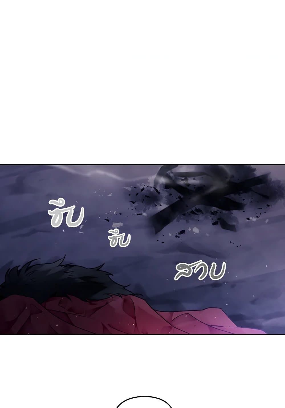 Death Is The Only Ending For The Villainess ตอนที่ 75 59