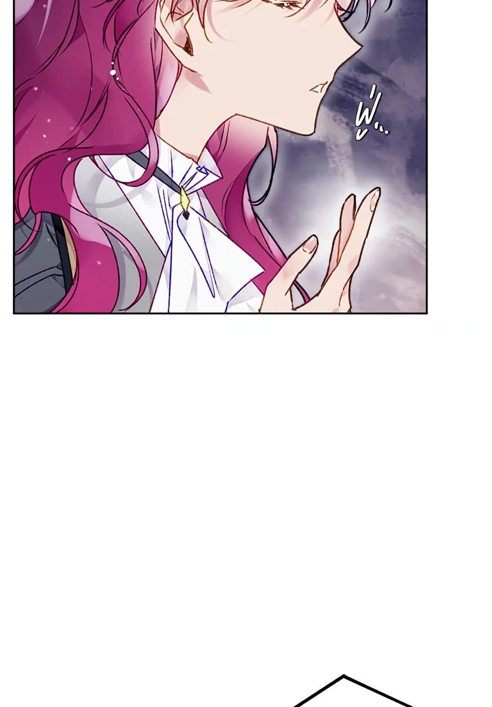 Death Is The Only Ending For The Villainess ตอนที่ 76 6