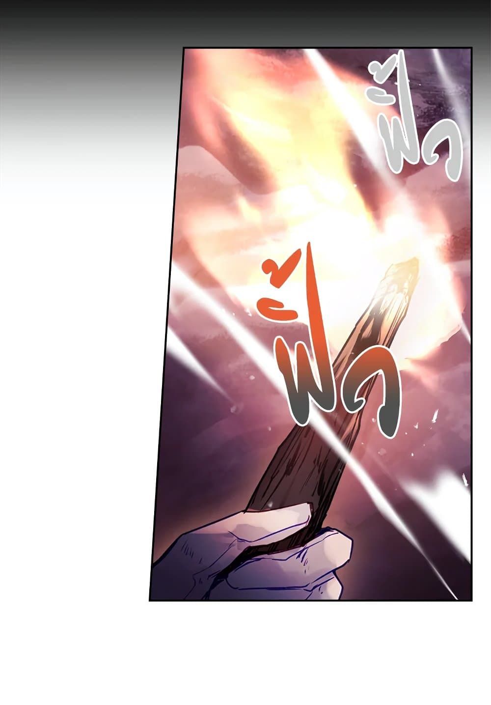 Death Is The Only Ending For The Villainess ตอนที่ 76 28