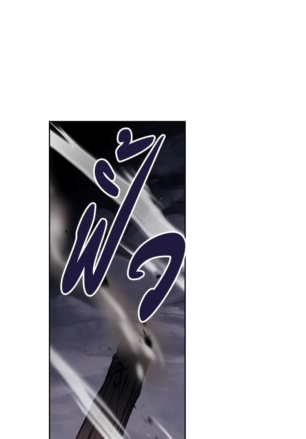 Death Is The Only Ending For The Villainess ตอนที่ 76 32