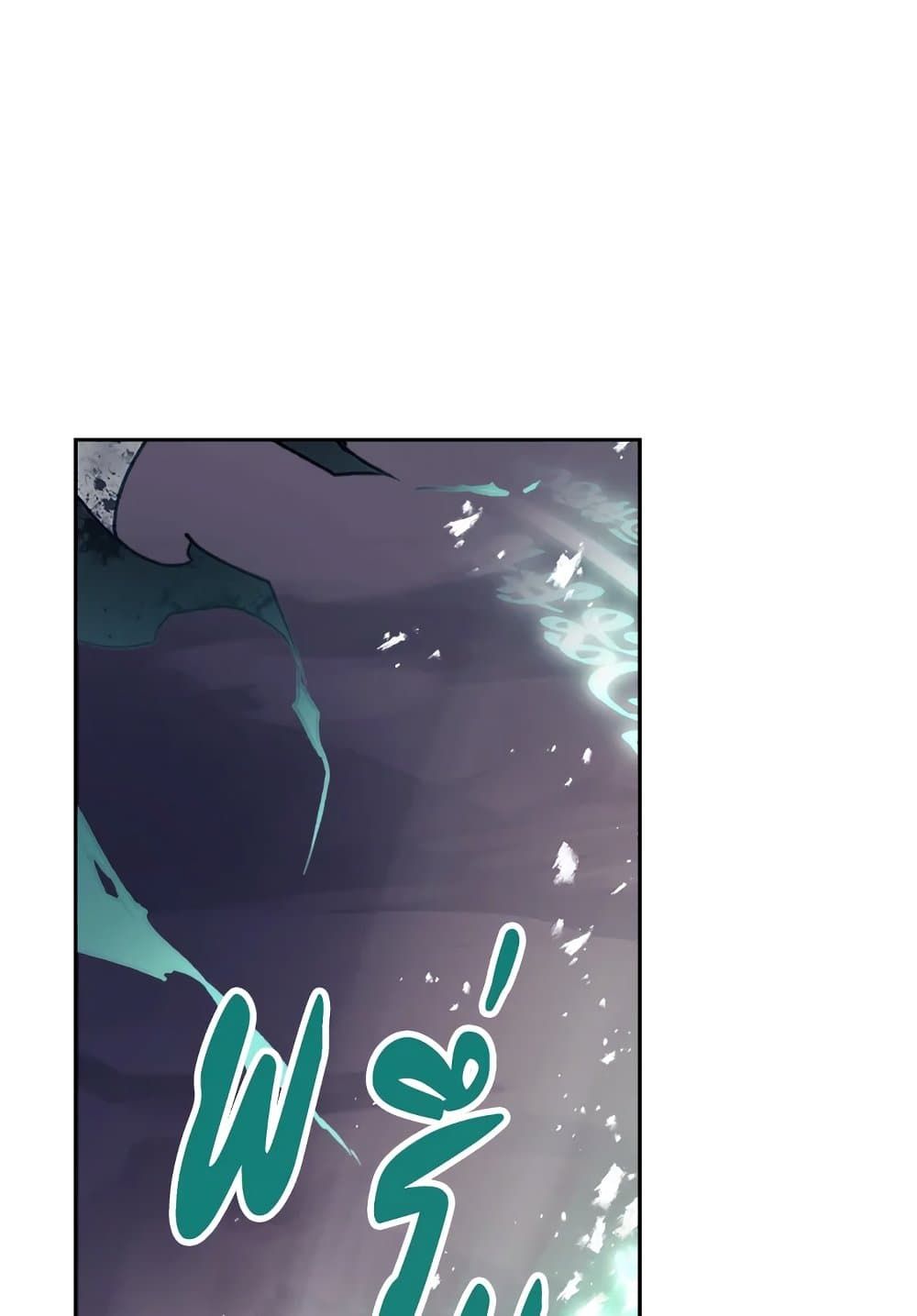 Death Is The Only Ending For The Villainess ตอนที่ 76 41