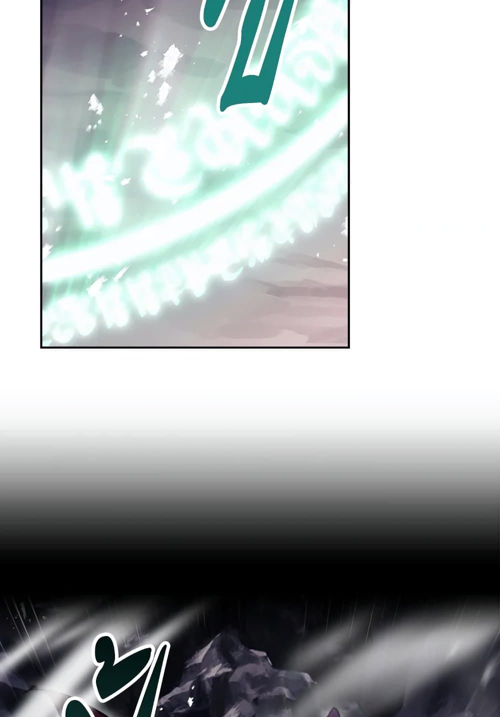 Death Is The Only Ending For The Villainess ตอนที่ 76 42