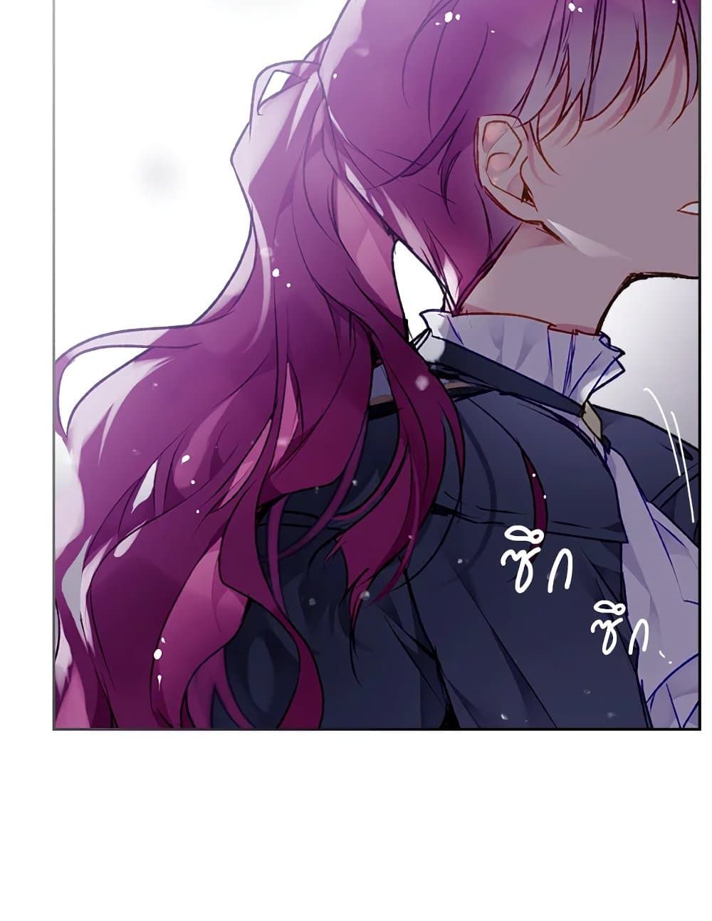 Death Is The Only Ending For The Villainess ตอนที่ 77 32