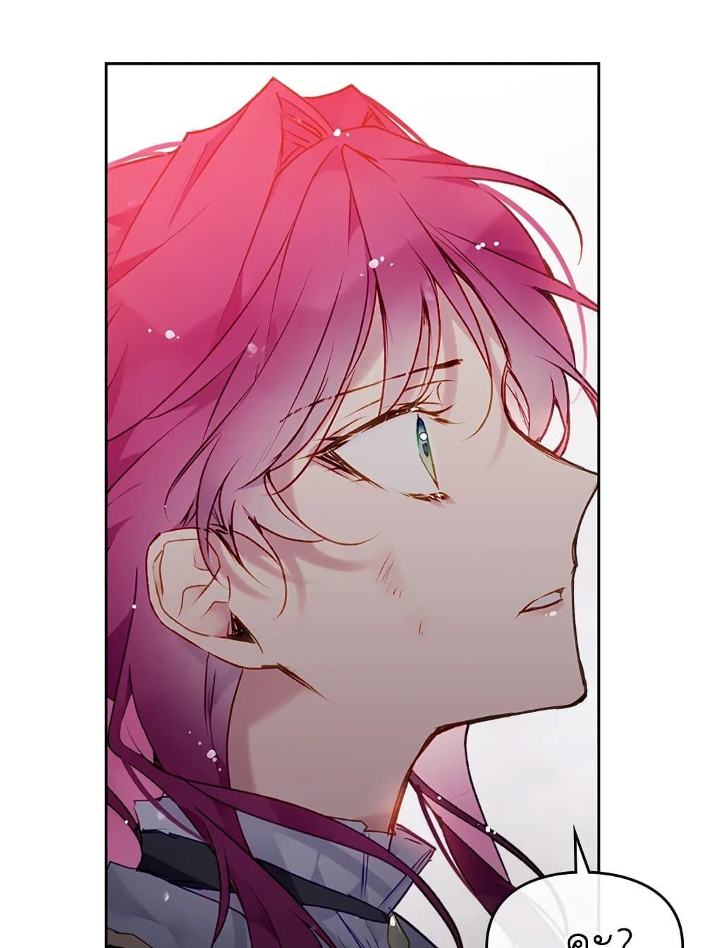 Death Is The Only Ending For The Villainess ตอนที่ 80 14