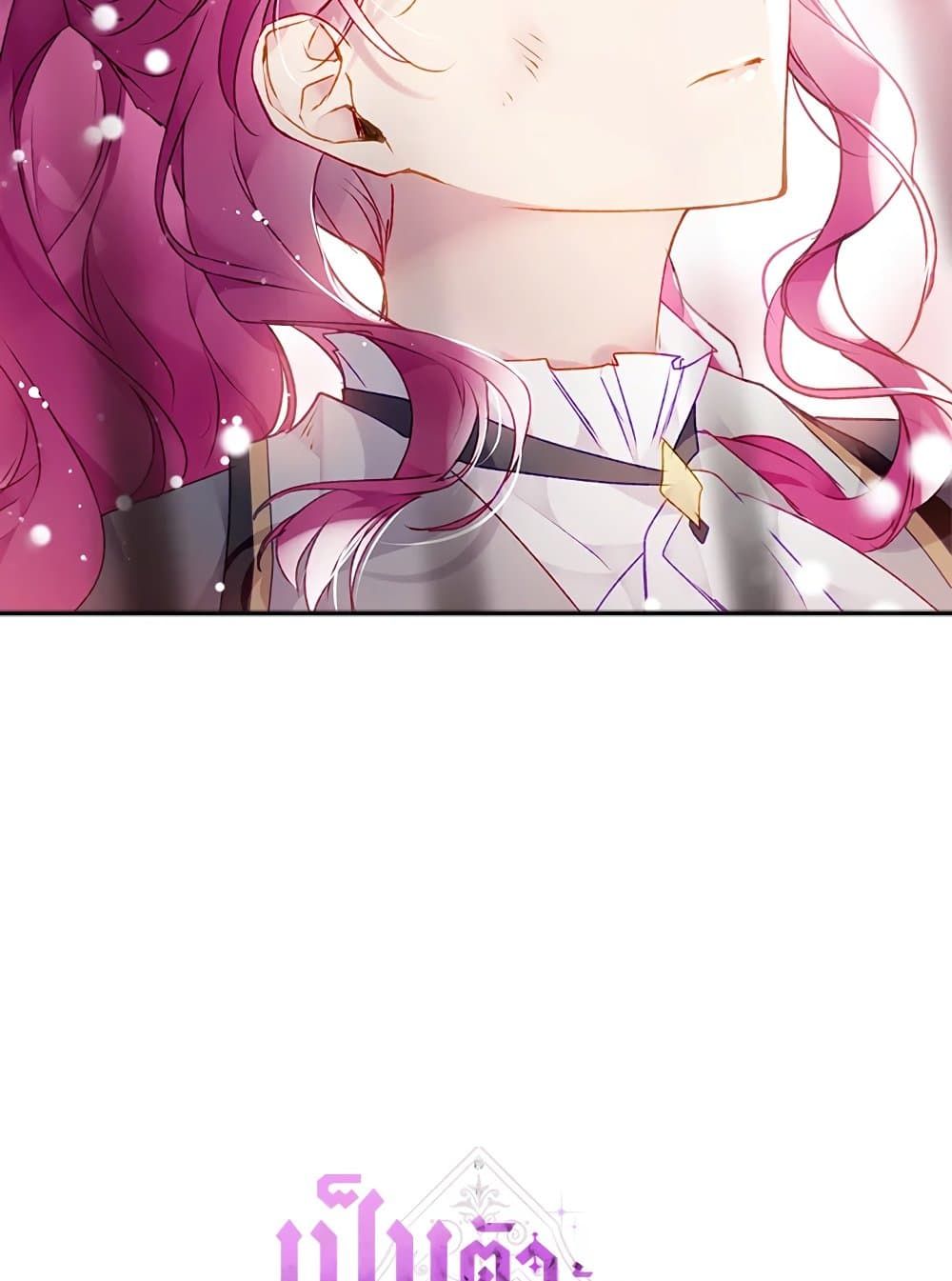 Death Is The Only Ending For The Villainess ตอนที่ 80 4