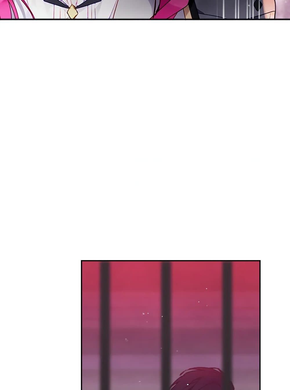 Death Is The Only Ending For The Villainess ตอนที่ 80 23