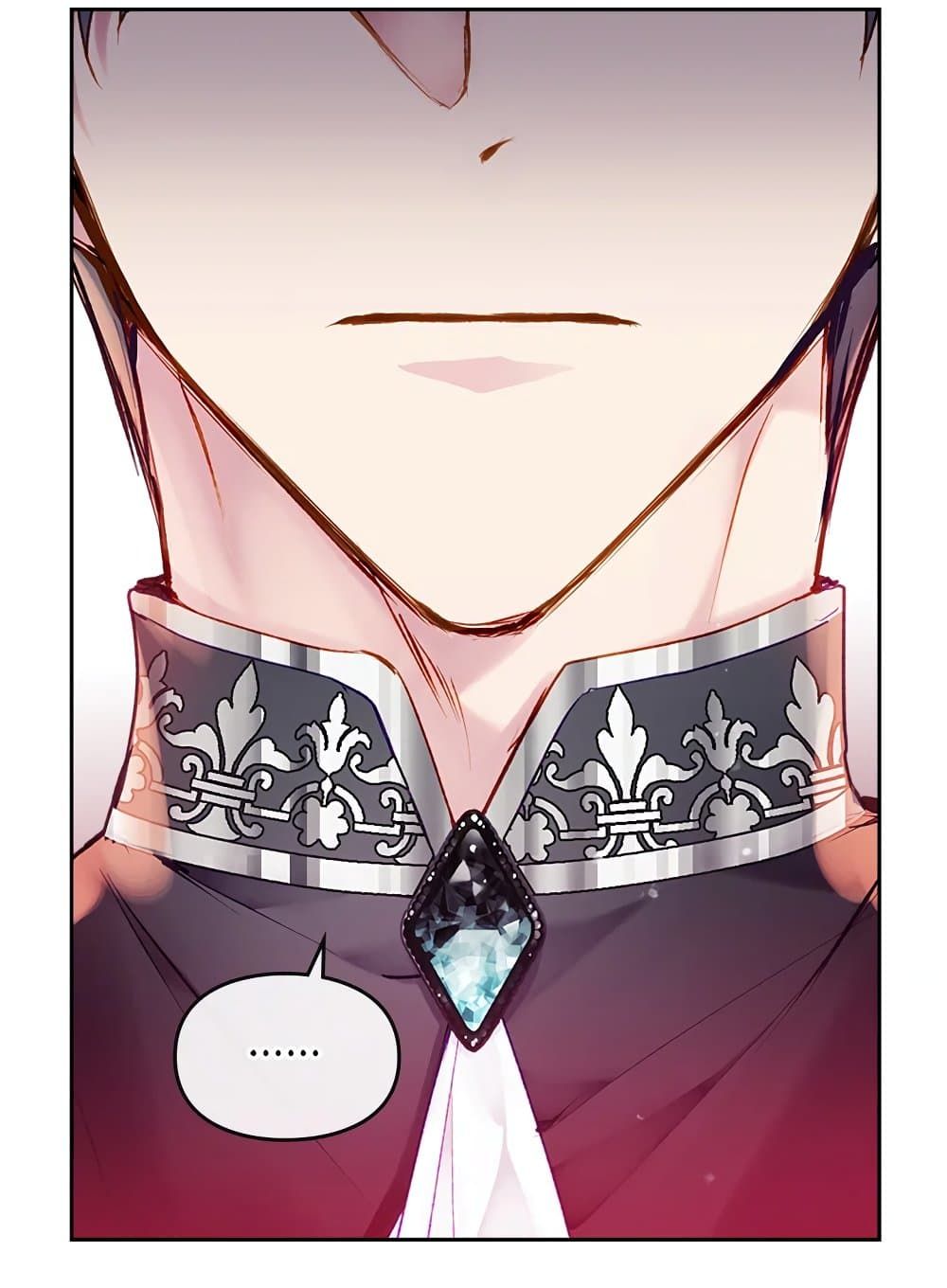 Death Is The Only Ending For The Villainess ตอนที่ 81 15