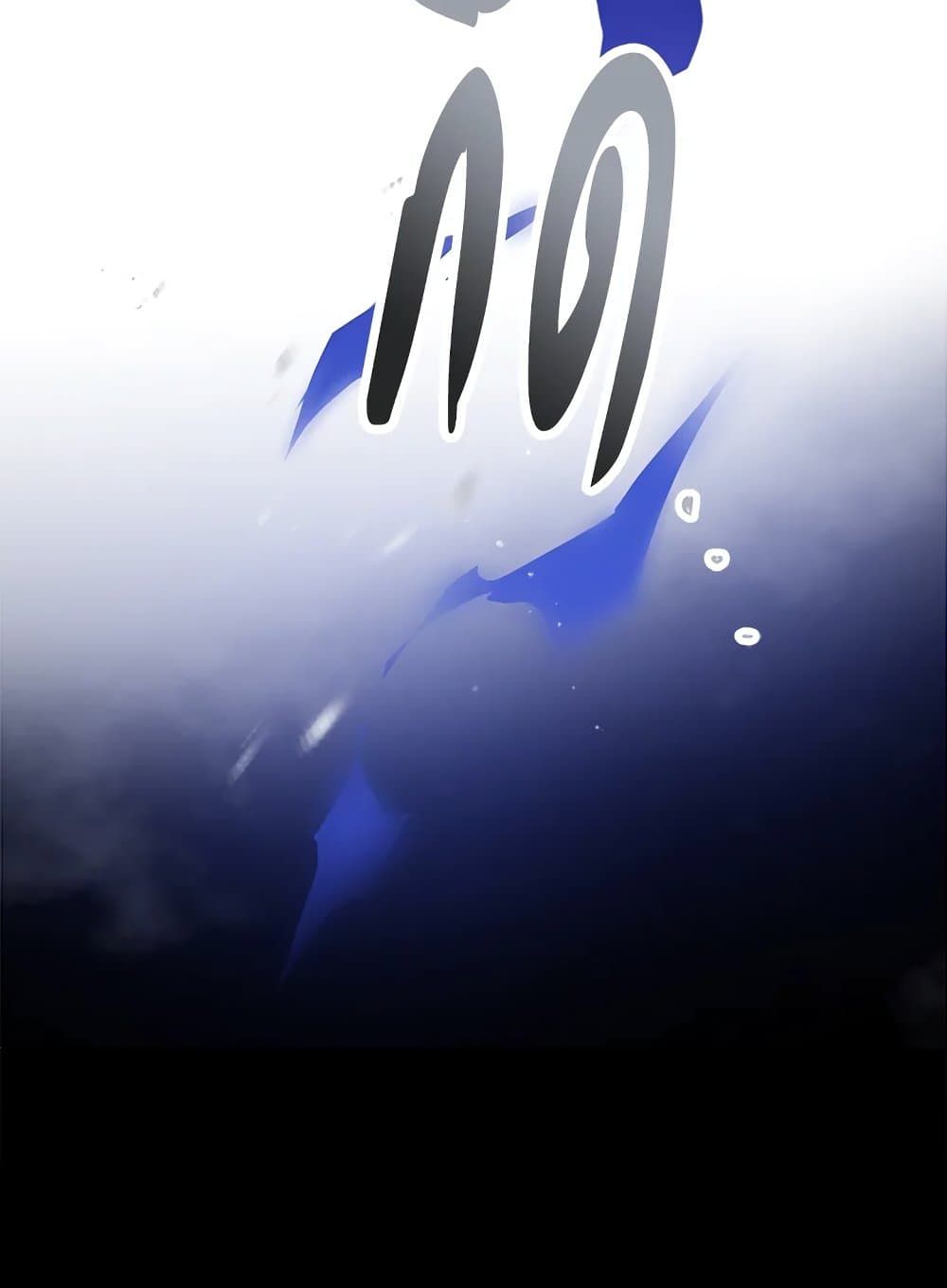 Death Is The Only Ending For The Villainess ตอนที่ 81 23