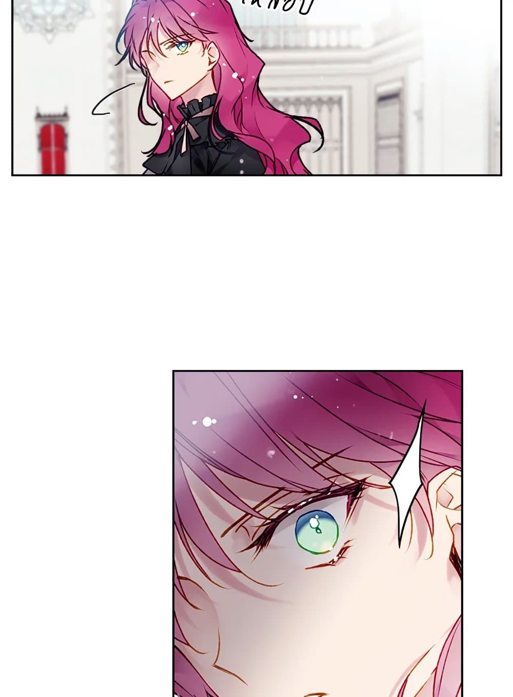 Death Is The Only Ending For The Villainess ตอนที่ 81 30