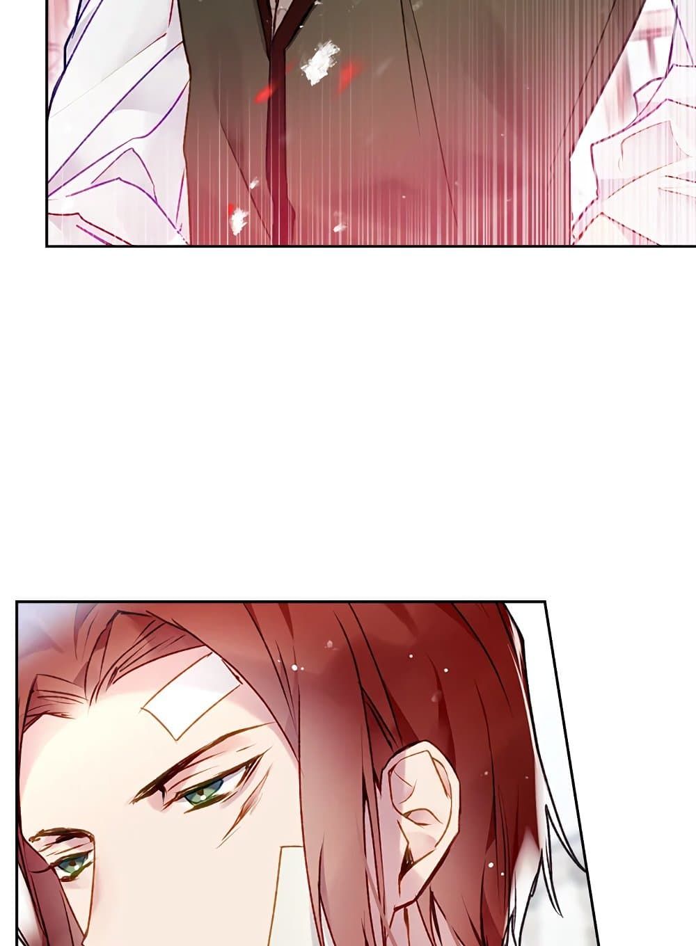 Death Is The Only Ending For The Villainess ตอนที่ 81 44