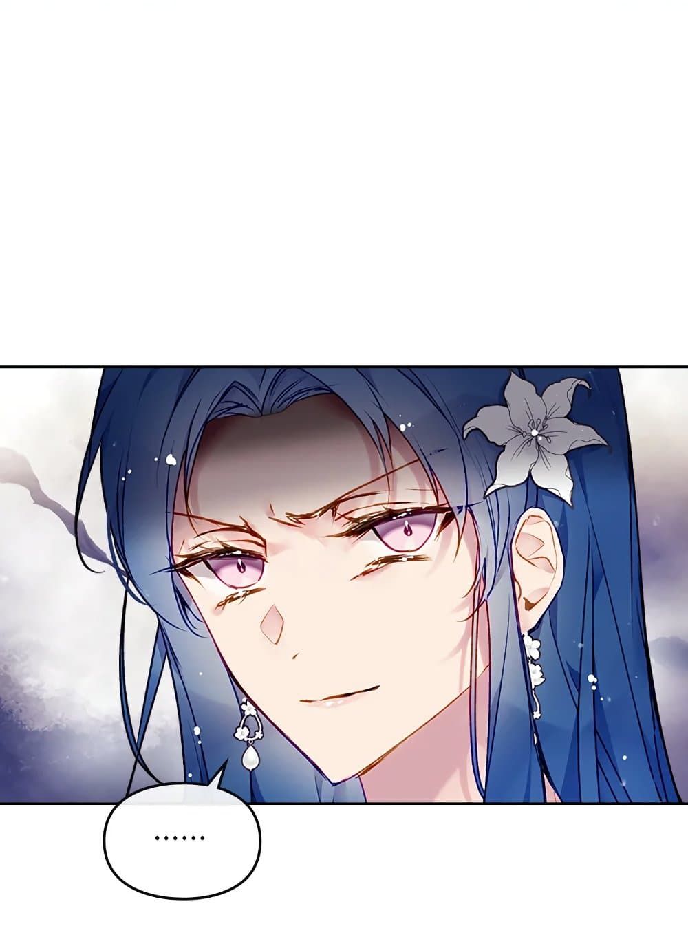 Death Is The Only Ending For The Villainess ตอนที่ 82 14