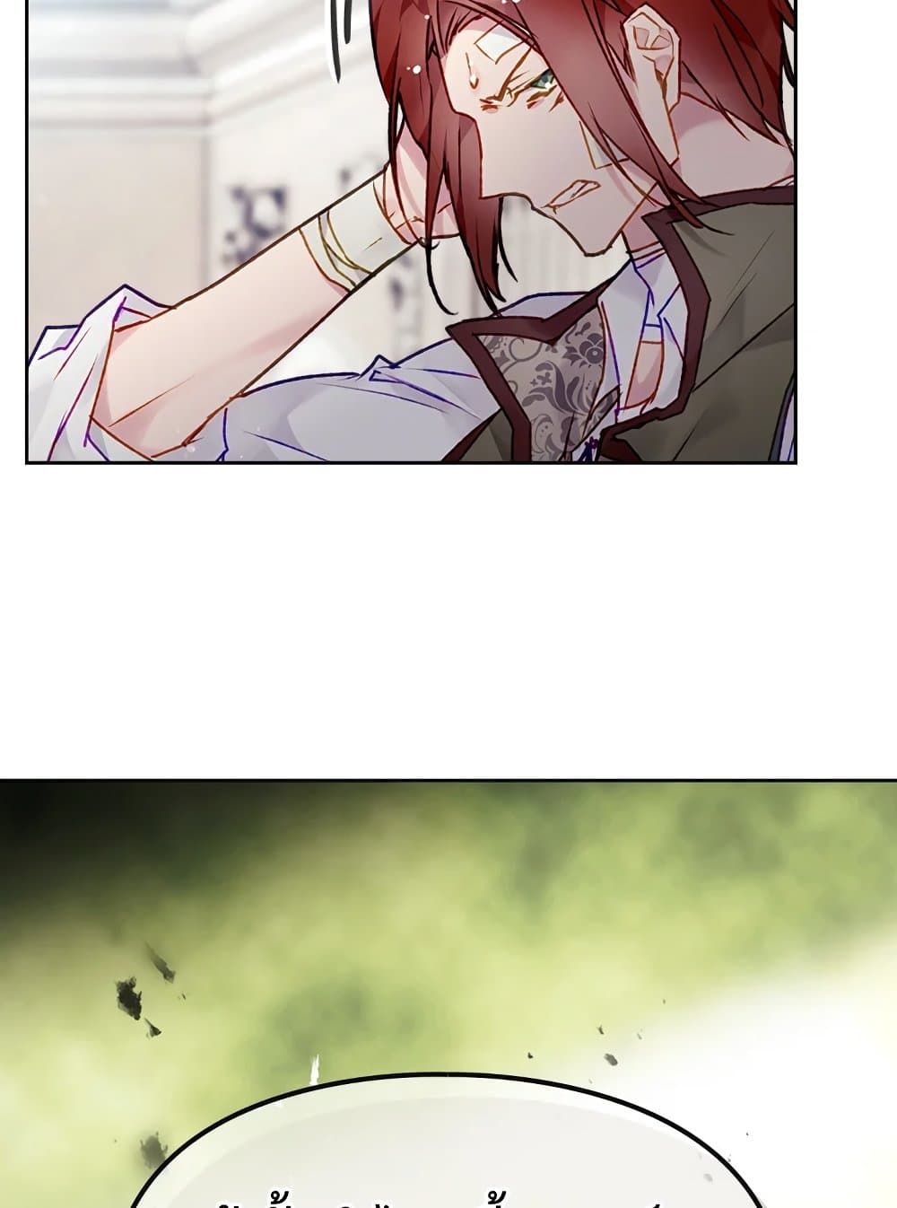 Death Is The Only Ending For The Villainess ตอนที่ 82 48