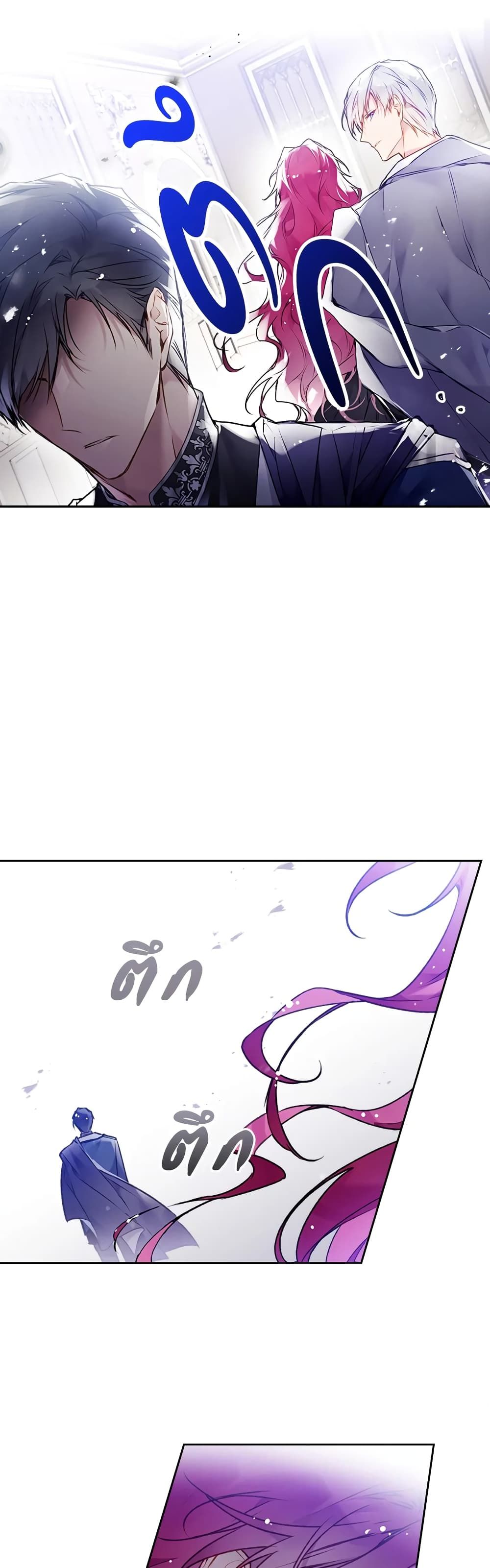 Death Is The Only Ending For The Villainess ตอนที่ 85 33