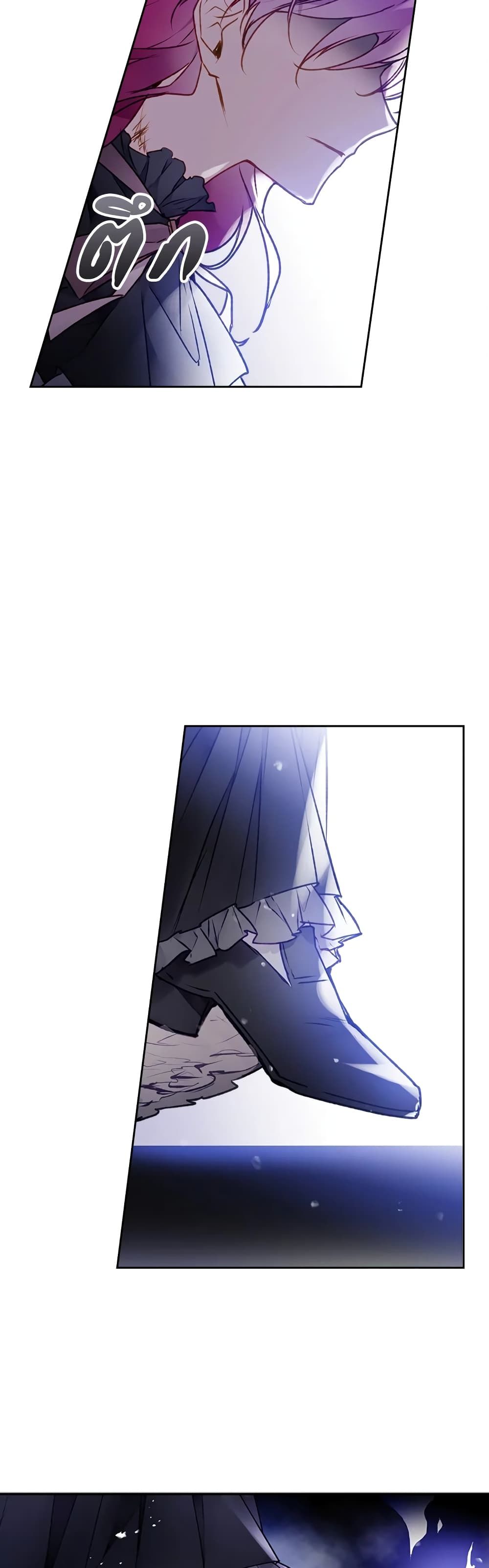 Death Is The Only Ending For The Villainess ตอนที่ 85 34